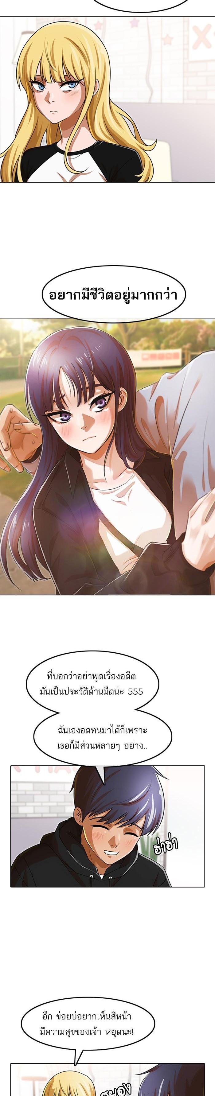 Manga-lc-com อ่านมังงะ อ่านการ์ตูน ออนไลน์ ฟรี Random Chat สาวจากแรนดอมแชต ตอนที่ 1 2 3 4 5 6 7 8 9 10 11 12 13 14 ฟรี ไม่มีโฆษณา Manga-lc - อ่าน มังงะ อ่าน การ์ตูน ออนไลน์ อ่านมังงะ ฟรี