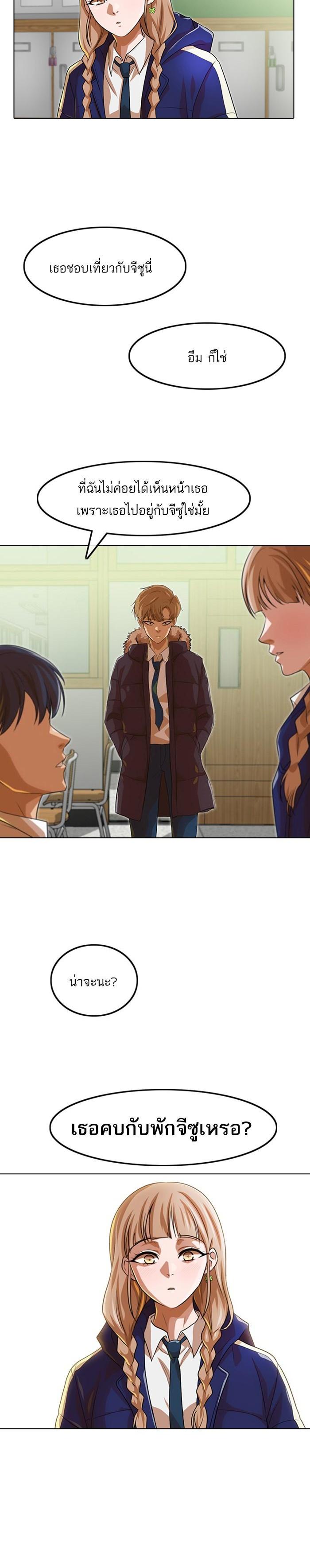 Manga-lc-com อ่านมังงะ อ่านการ์ตูน ออนไลน์ ฟรี Random Chat สาวจากแรนดอมแชต ตอนที่ 1 2 3 4 5 6 7 8 9 10 11 12 13 14 ฟรี ไม่มีโฆษณา Manga-lc - อ่าน มังงะ อ่าน การ์ตูน ออนไลน์ อ่านมังงะ ฟรี