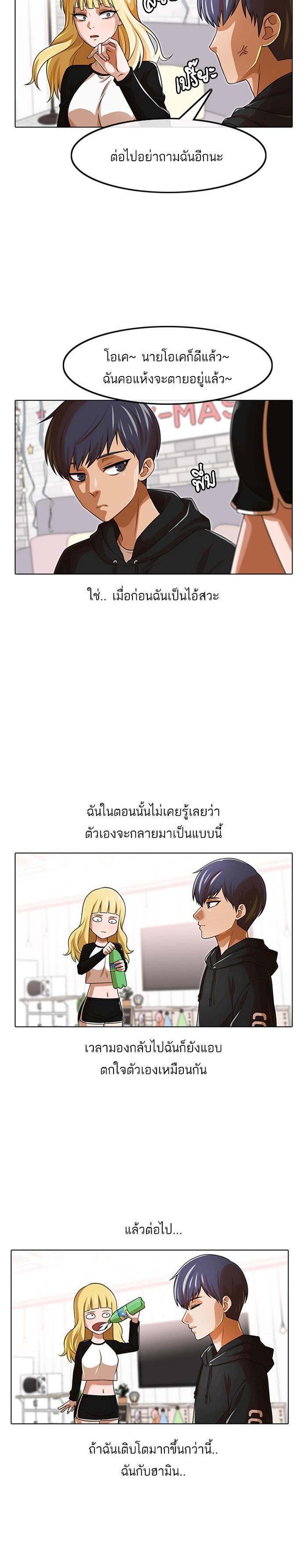 Manga-lc-com อ่านมังงะ อ่านการ์ตูน ออนไลน์ ฟรี Random Chat สาวจากแรนดอมแชต ตอนที่ 1 2 3 4 5 6 7 8 9 10 11 12 13 14 ฟรี ไม่มีโฆษณา Manga-lc - อ่าน มังงะ อ่าน การ์ตูน ออนไลน์ อ่านมังงะ ฟรี
