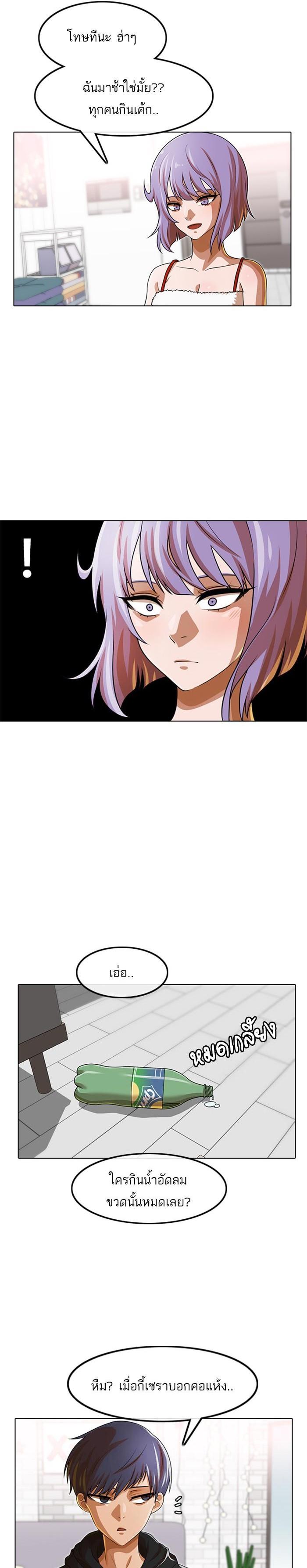 Manga-lc-com อ่านมังงะ อ่านการ์ตูน ออนไลน์ ฟรี Random Chat สาวจากแรนดอมแชต ตอนที่ 1 2 3 4 5 6 7 8 9 10 11 12 13 14 ฟรี ไม่มีโฆษณา Manga-lc - อ่าน มังงะ อ่าน การ์ตูน ออนไลน์ อ่านมังงะ ฟรี