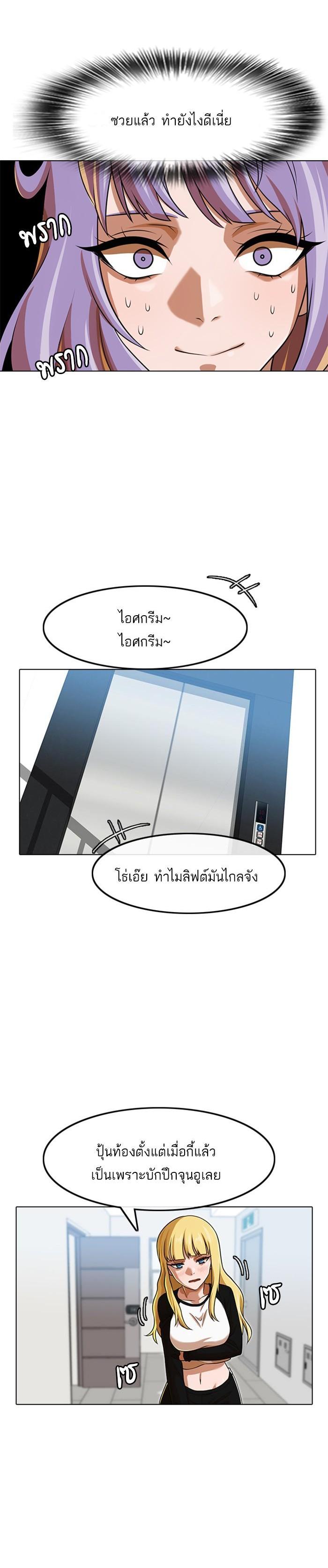 Manga-lc-com อ่านมังงะ อ่านการ์ตูน ออนไลน์ ฟรี Random Chat สาวจากแรนดอมแชต ตอนที่ 1 2 3 4 5 6 7 8 9 10 11 12 13 14 ฟรี ไม่มีโฆษณา Manga-lc - อ่าน มังงะ อ่าน การ์ตูน ออนไลน์ อ่านมังงะ ฟรี