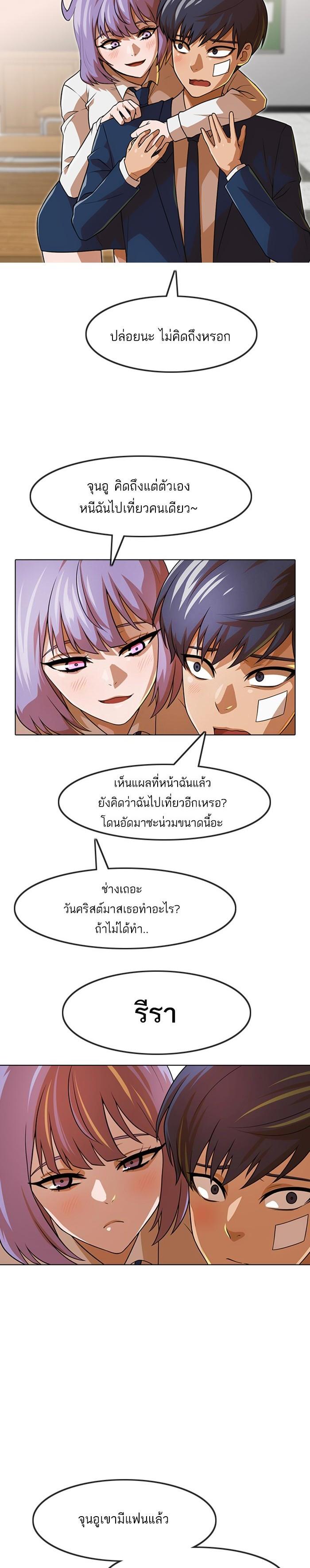 Manga-lc-com อ่านมังงะ อ่านการ์ตูน ออนไลน์ ฟรี Random Chat สาวจากแรนดอมแชต ตอนที่ 1 2 3 4 5 6 7 8 9 10 11 12 13 14 ฟรี ไม่มีโฆษณา Manga-lc - อ่าน มังงะ อ่าน การ์ตูน ออนไลน์ อ่านมังงะ ฟรี