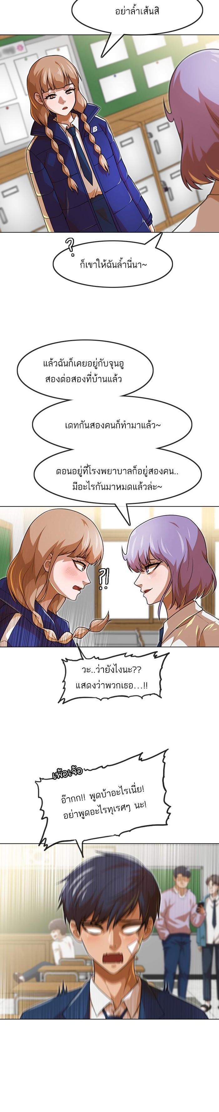 Manga-lc-com อ่านมังงะ อ่านการ์ตูน ออนไลน์ ฟรี Random Chat สาวจากแรนดอมแชต ตอนที่ 1 2 3 4 5 6 7 8 9 10 11 12 13 14 ฟรี ไม่มีโฆษณา Manga-lc - อ่าน มังงะ อ่าน การ์ตูน ออนไลน์ อ่านมังงะ ฟรี