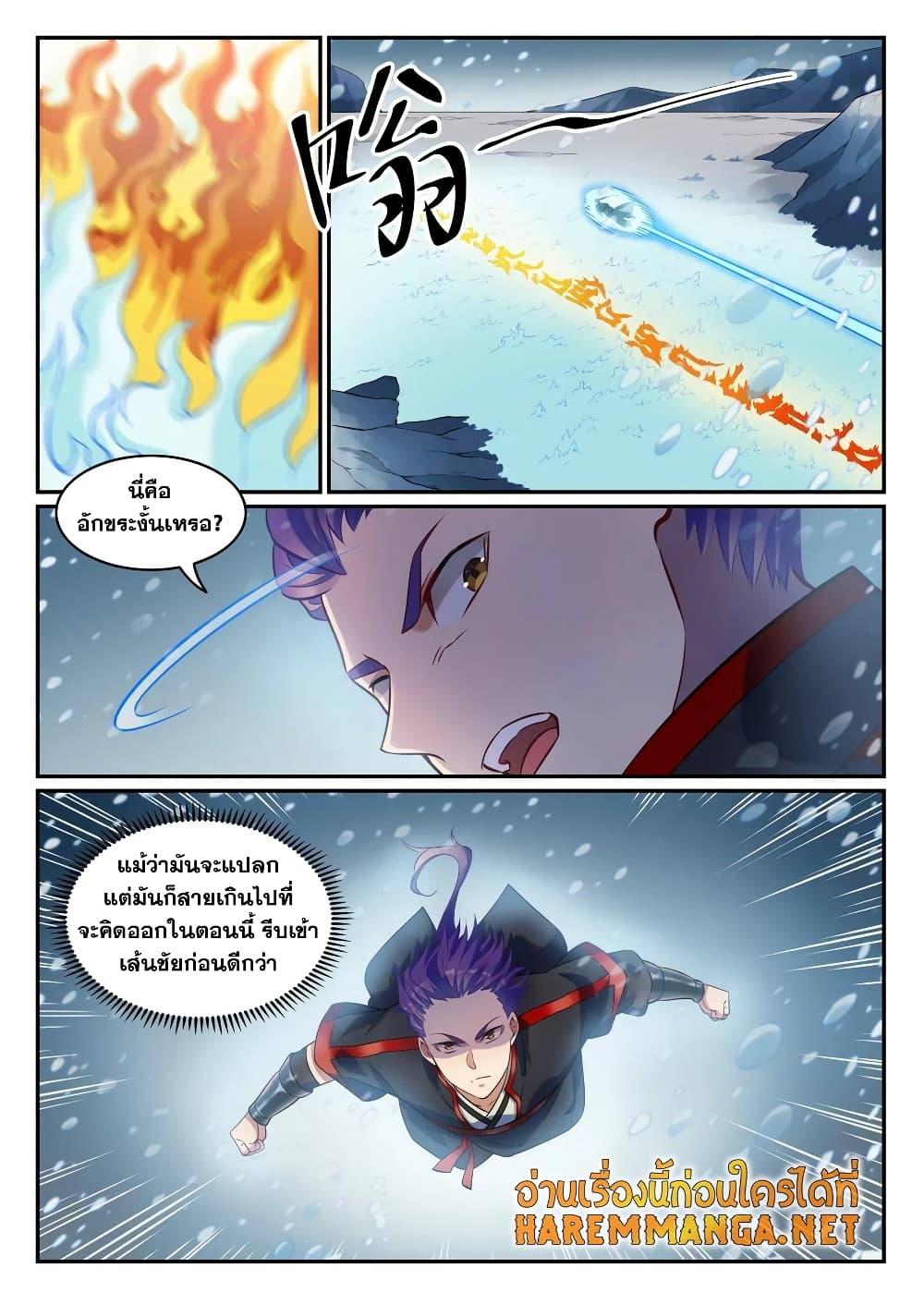 Manga-lc-com อ่านมังงะ อ่านการ์ตูน ออนไลน์ ฟรี Bailian Chengshen ตอนที่ 1 2 3 4 5 6 7 8 9 10 11 12 13 14 ฟรี ไม่มีโฆษณา Manga-lc - อ่าน มังงะ อ่าน การ์ตูน ออนไลน์ อ่านมังงะ ฟรี