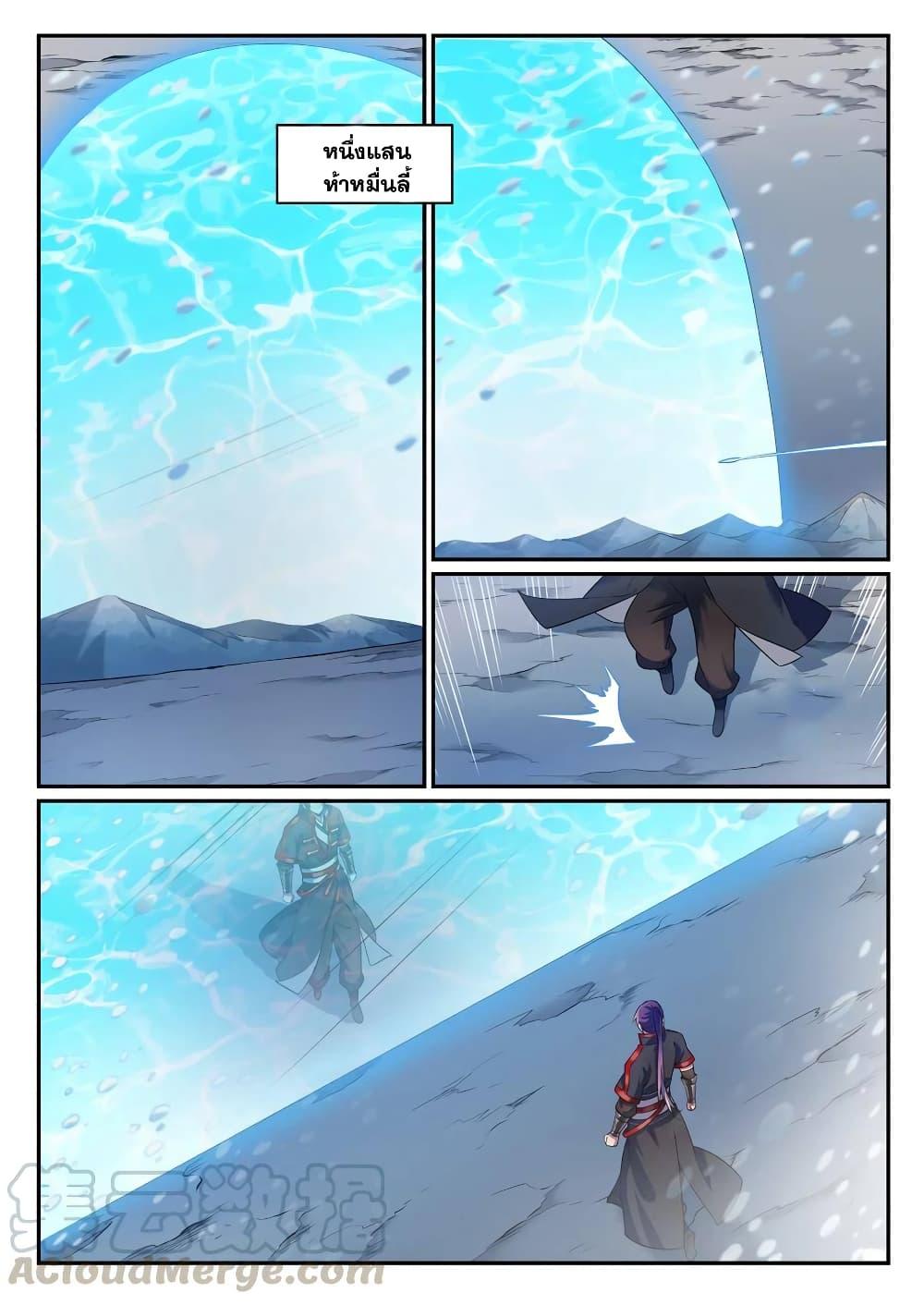 Manga-lc-com อ่านมังงะ อ่านการ์ตูน ออนไลน์ ฟรี Bailian Chengshen ตอนที่ 1 2 3 4 5 6 7 8 9 10 11 12 13 14 ฟรี ไม่มีโฆษณา Manga-lc - อ่าน มังงะ อ่าน การ์ตูน ออนไลน์ อ่านมังงะ ฟรี