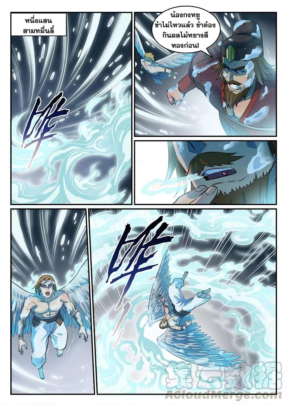 Manga-lc-com อ่านมังงะ อ่านการ์ตูน ออนไลน์ ฟรี Bailian Chengshen ตอนที่ 1 2 3 4 5 6 7 8 9 10 11 12 13 14 ฟรี ไม่มีโฆษณา Manga-lc - อ่าน มังงะ อ่าน การ์ตูน ออนไลน์ อ่านมังงะ ฟรี