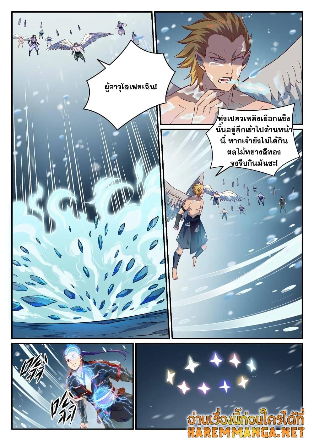 Manga-lc-com อ่านมังงะ อ่านการ์ตูน ออนไลน์ ฟรี Bailian Chengshen ตอนที่ 1 2 3 4 5 6 7 8 9 10 11 12 13 14 ฟรี ไม่มีโฆษณา Manga-lc - อ่าน มังงะ อ่าน การ์ตูน ออนไลน์ อ่านมังงะ ฟรี