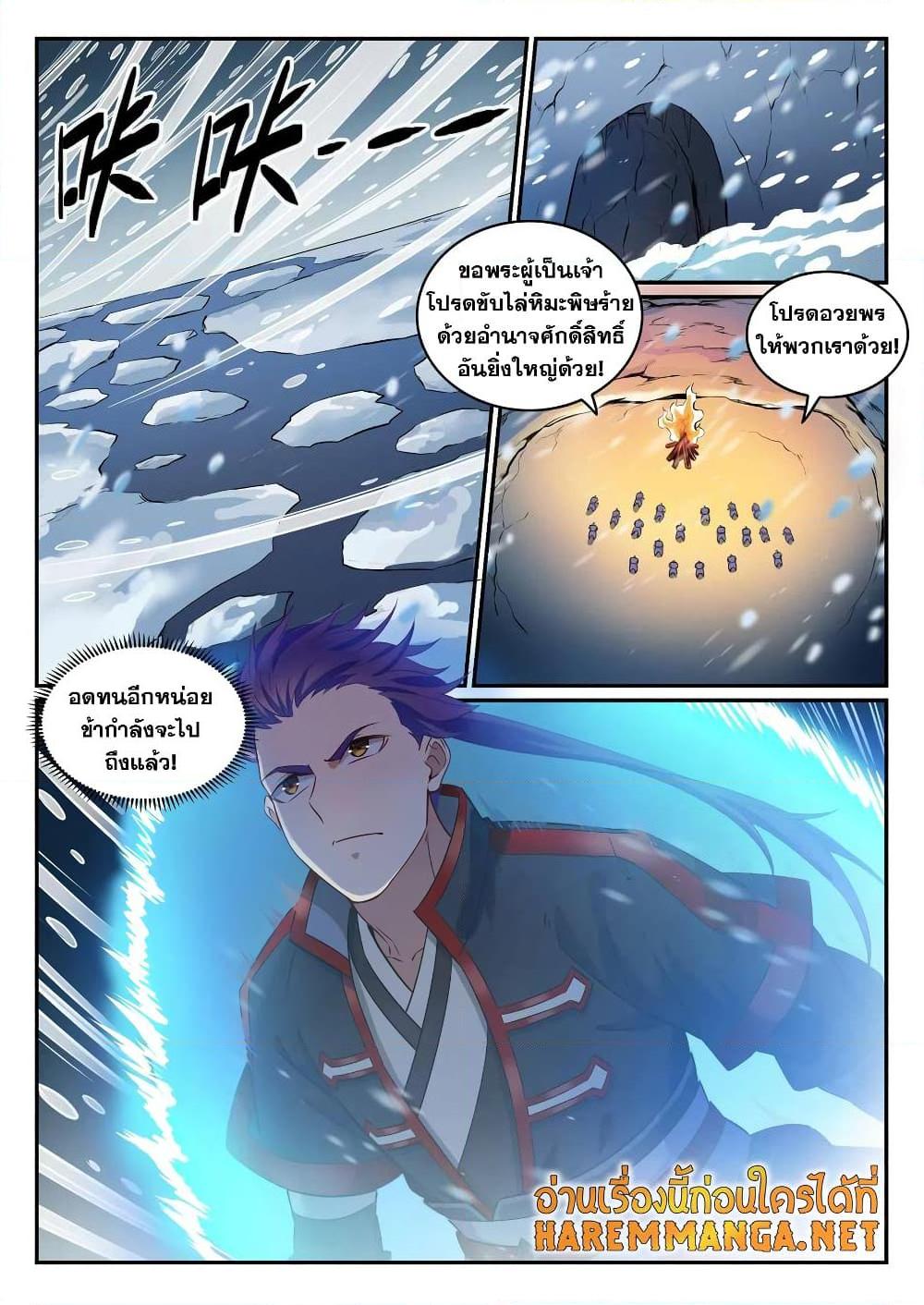 Manga-lc-com อ่านมังงะ อ่านการ์ตูน ออนไลน์ ฟรี Bailian Chengshen ตอนที่ 1 2 3 4 5 6 7 8 9 10 11 12 13 14 ฟรี ไม่มีโฆษณา Manga-lc - อ่าน มังงะ อ่าน การ์ตูน ออนไลน์ อ่านมังงะ ฟรี