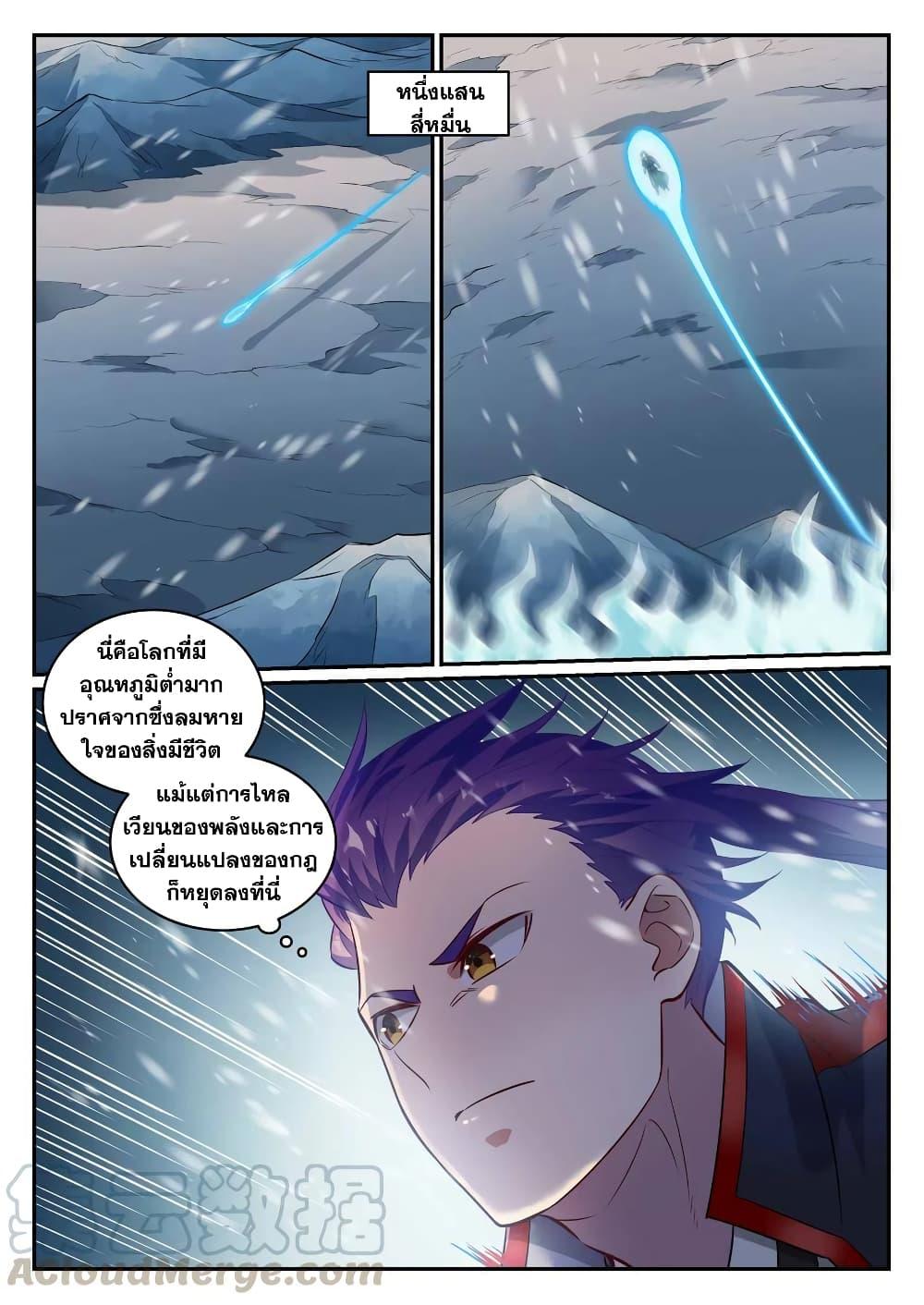 Manga-lc-com อ่านมังงะ อ่านการ์ตูน ออนไลน์ ฟรี Bailian Chengshen ตอนที่ 1 2 3 4 5 6 7 8 9 10 11 12 13 14 ฟรี ไม่มีโฆษณา Manga-lc - อ่าน มังงะ อ่าน การ์ตูน ออนไลน์ อ่านมังงะ ฟรี