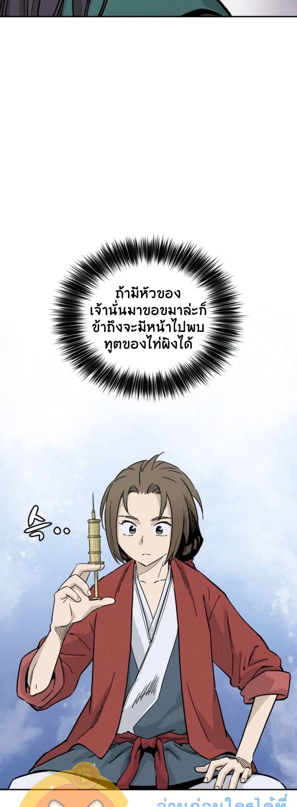 Manga-lc-com อ่านมังงะ อ่านการ์ตูน ออนไลน์ ฟรี I Reincarnated as a Legendary Surgeon ตอนที่ 1 2 3 4 5 6 7 8 9 10 11 12 13 14 ฟรี ไม่มีโฆษณา Manga-lc - อ่าน มังงะ อ่าน การ์ตูน ออนไลน์ อ่านมังงะ ฟรี