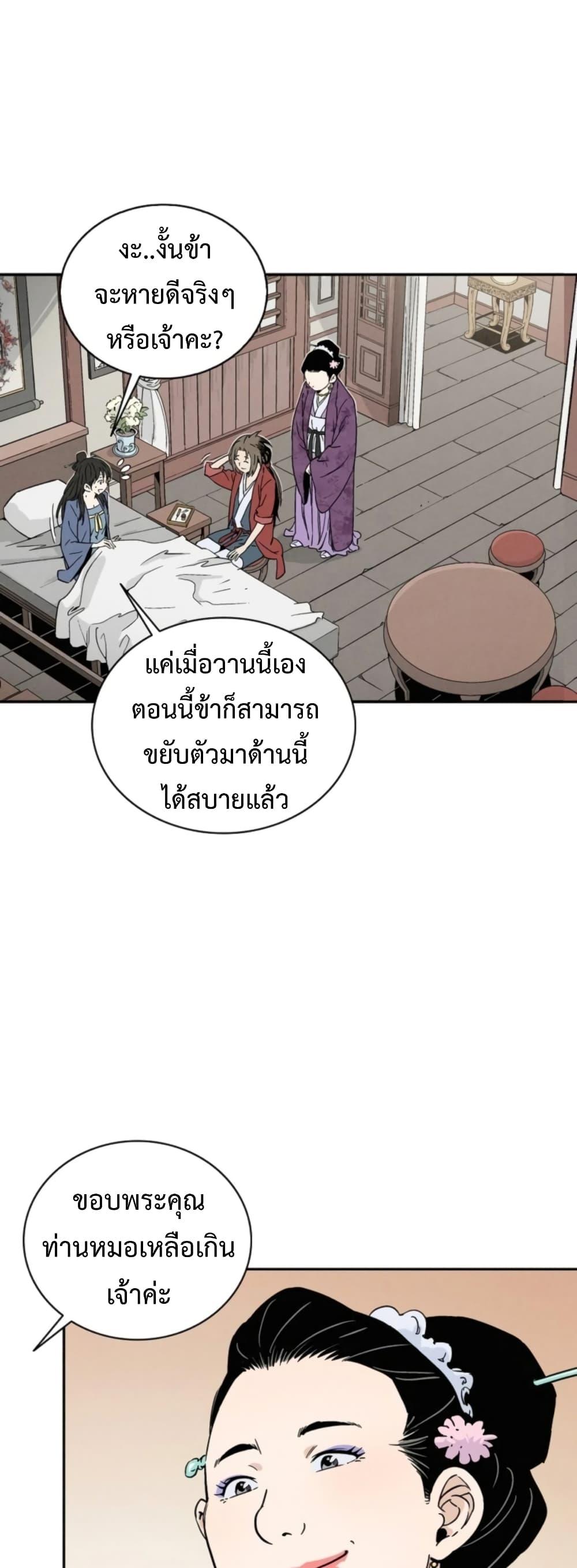 Manga-lc-com อ่านมังงะ อ่านการ์ตูน ออนไลน์ ฟรี I Reincarnated as a Legendary Surgeon ตอนที่ 1 2 3 4 5 6 7 8 9 10 11 12 13 14 ฟรี ไม่มีโฆษณา Manga-lc - อ่าน มังงะ อ่าน การ์ตูน ออนไลน์ อ่านมังงะ ฟรี
