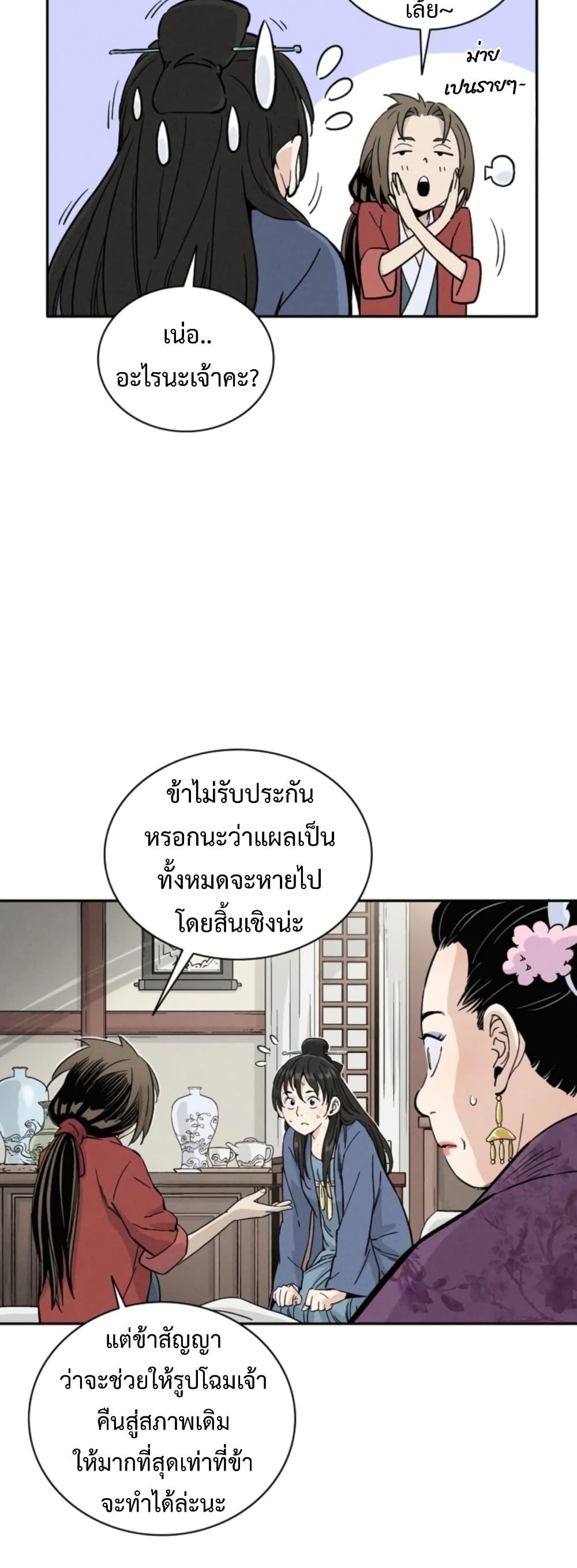 Manga-lc-com อ่านมังงะ อ่านการ์ตูน ออนไลน์ ฟรี I Reincarnated as a Legendary Surgeon ตอนที่ 1 2 3 4 5 6 7 8 9 10 11 12 13 14 ฟรี ไม่มีโฆษณา Manga-lc - อ่าน มังงะ อ่าน การ์ตูน ออนไลน์ อ่านมังงะ ฟรี