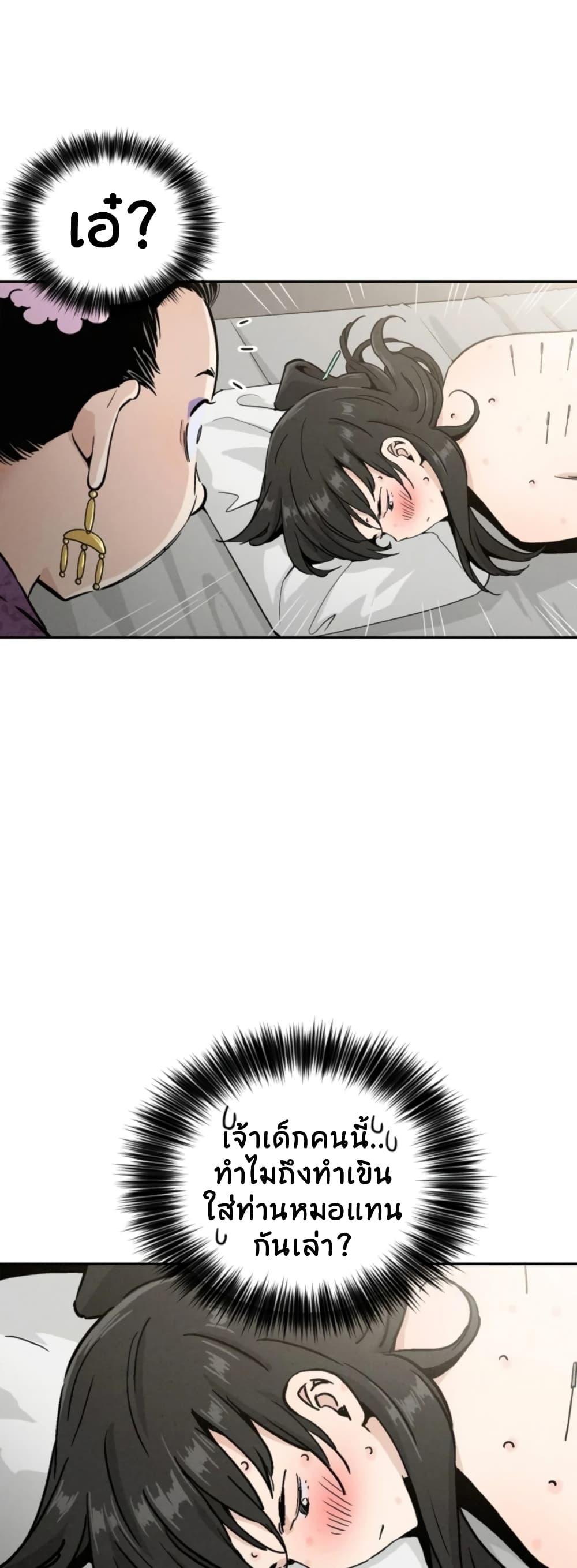 Manga-lc-com อ่านมังงะ อ่านการ์ตูน ออนไลน์ ฟรี I Reincarnated as a Legendary Surgeon ตอนที่ 1 2 3 4 5 6 7 8 9 10 11 12 13 14 ฟรี ไม่มีโฆษณา Manga-lc - อ่าน มังงะ อ่าน การ์ตูน ออนไลน์ อ่านมังงะ ฟรี