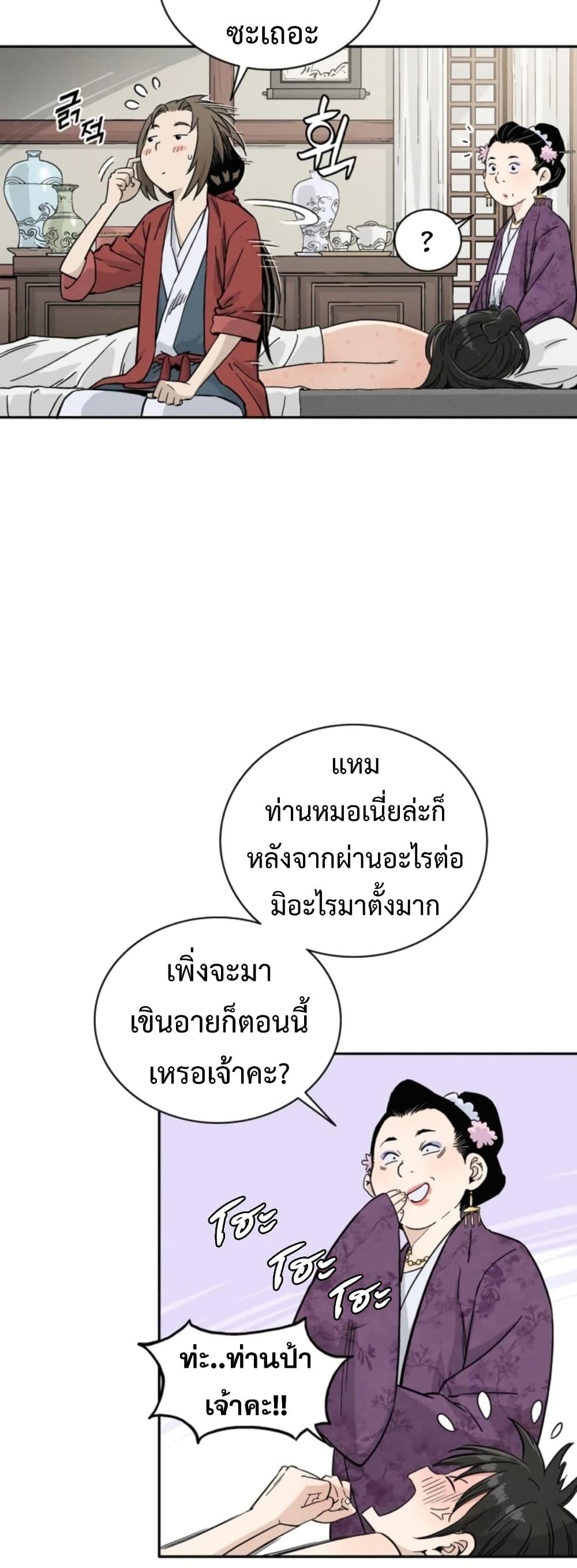 Manga-lc-com อ่านมังงะ อ่านการ์ตูน ออนไลน์ ฟรี I Reincarnated as a Legendary Surgeon ตอนที่ 1 2 3 4 5 6 7 8 9 10 11 12 13 14 ฟรี ไม่มีโฆษณา Manga-lc - อ่าน มังงะ อ่าน การ์ตูน ออนไลน์ อ่านมังงะ ฟรี