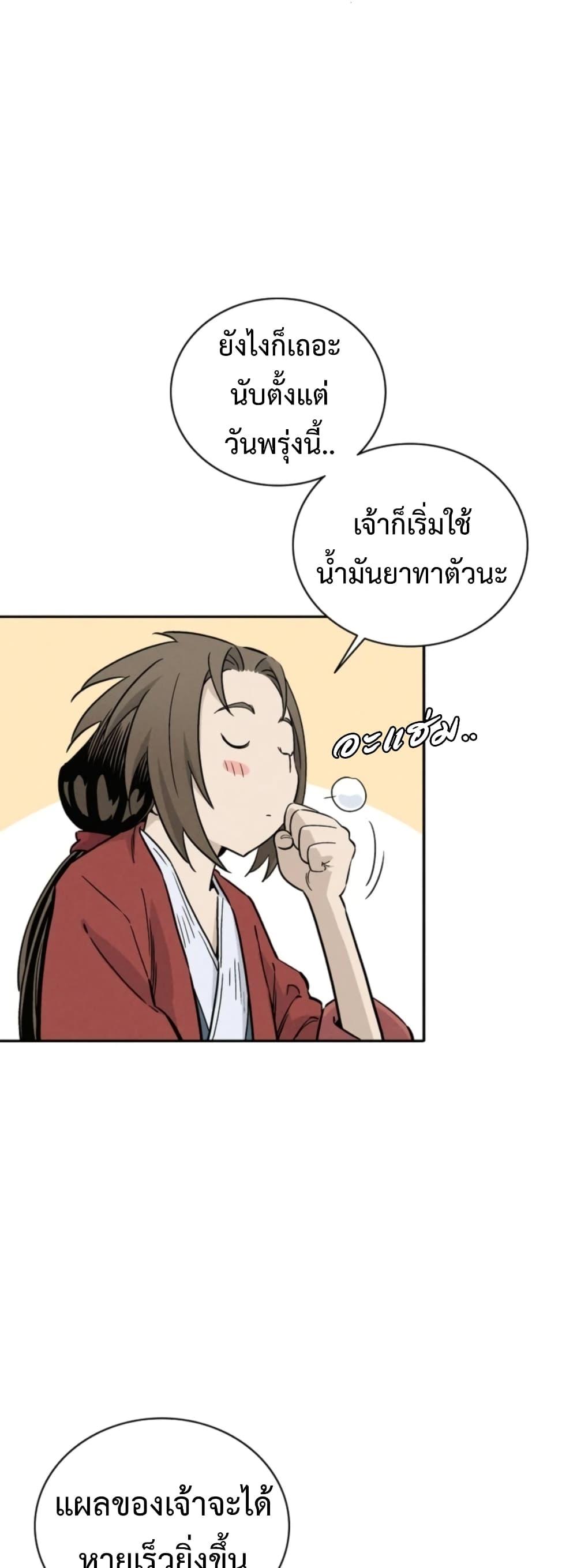 Manga-lc-com อ่านมังงะ อ่านการ์ตูน ออนไลน์ ฟรี I Reincarnated as a Legendary Surgeon ตอนที่ 1 2 3 4 5 6 7 8 9 10 11 12 13 14 ฟรี ไม่มีโฆษณา Manga-lc - อ่าน มังงะ อ่าน การ์ตูน ออนไลน์ อ่านมังงะ ฟรี