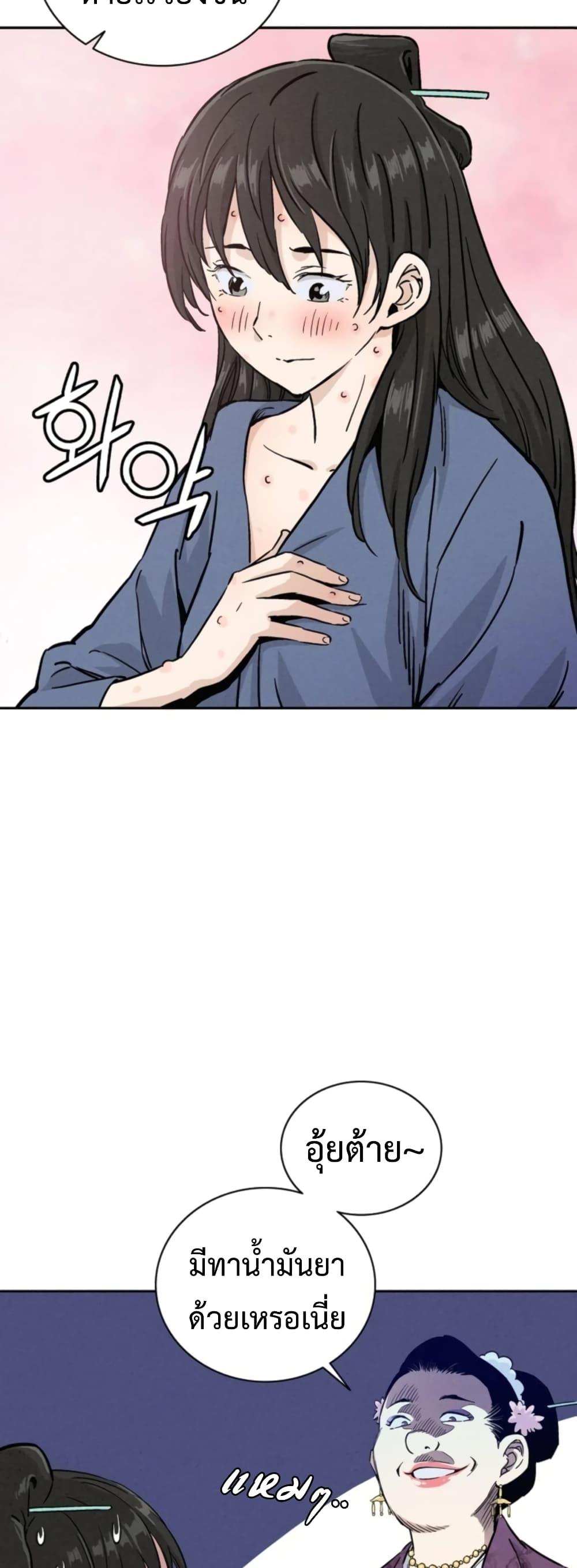 Manga-lc-com อ่านมังงะ อ่านการ์ตูน ออนไลน์ ฟรี I Reincarnated as a Legendary Surgeon ตอนที่ 1 2 3 4 5 6 7 8 9 10 11 12 13 14 ฟรี ไม่มีโฆษณา Manga-lc - อ่าน มังงะ อ่าน การ์ตูน ออนไลน์ อ่านมังงะ ฟรี