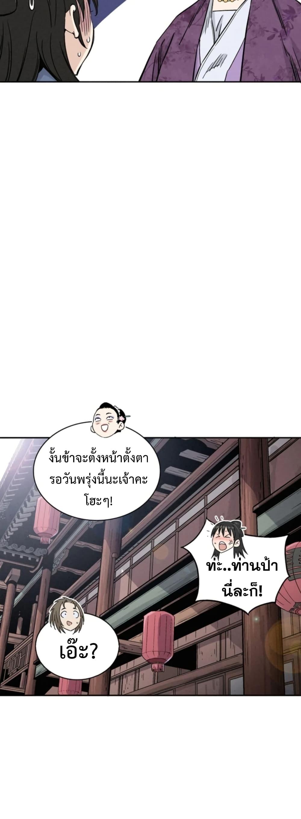 Manga-lc-com อ่านมังงะ อ่านการ์ตูน ออนไลน์ ฟรี I Reincarnated as a Legendary Surgeon ตอนที่ 1 2 3 4 5 6 7 8 9 10 11 12 13 14 ฟรี ไม่มีโฆษณา Manga-lc - อ่าน มังงะ อ่าน การ์ตูน ออนไลน์ อ่านมังงะ ฟรี