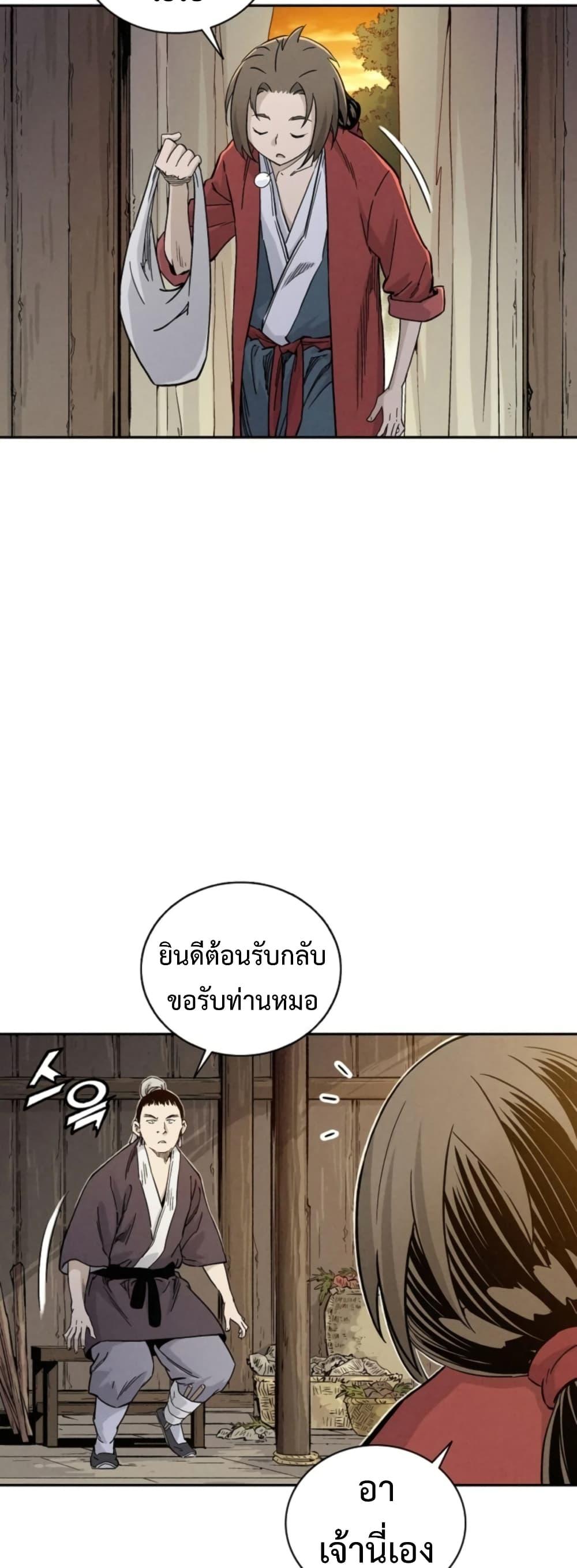 Manga-lc-com อ่านมังงะ อ่านการ์ตูน ออนไลน์ ฟรี I Reincarnated as a Legendary Surgeon ตอนที่ 1 2 3 4 5 6 7 8 9 10 11 12 13 14 ฟรี ไม่มีโฆษณา Manga-lc - อ่าน มังงะ อ่าน การ์ตูน ออนไลน์ อ่านมังงะ ฟรี
