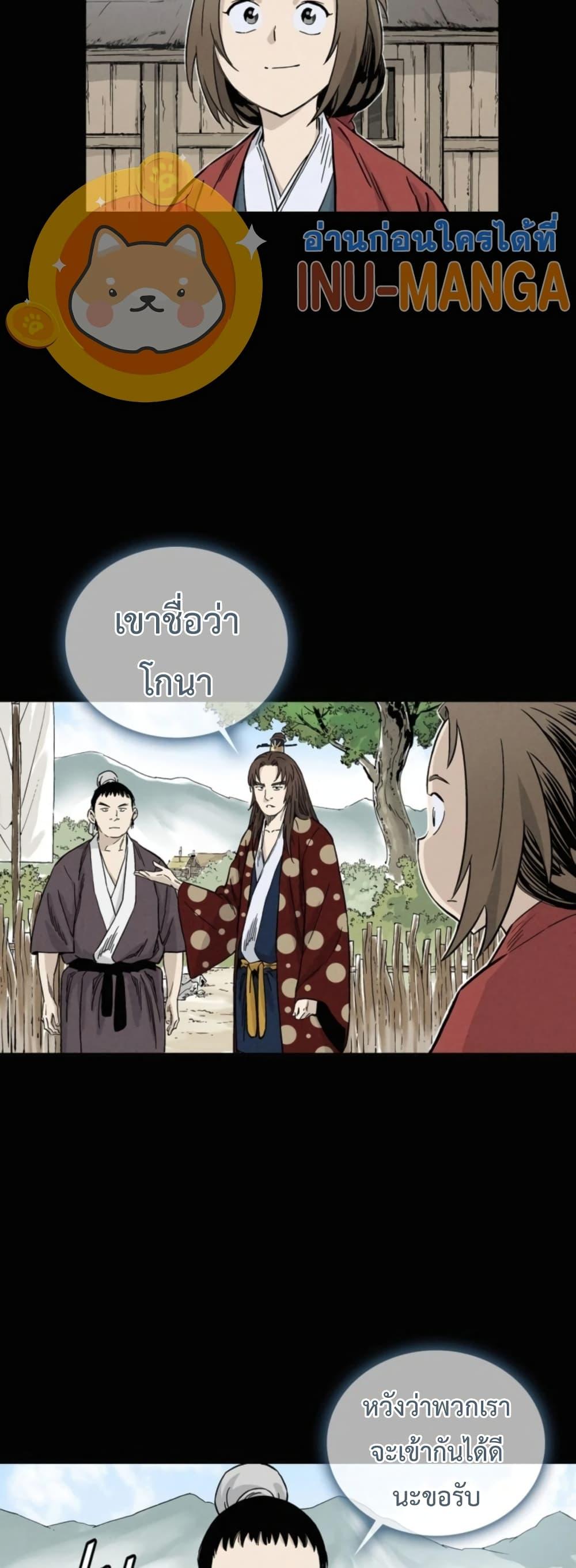 Manga-lc-com อ่านมังงะ อ่านการ์ตูน ออนไลน์ ฟรี I Reincarnated as a Legendary Surgeon ตอนที่ 1 2 3 4 5 6 7 8 9 10 11 12 13 14 ฟรี ไม่มีโฆษณา Manga-lc - อ่าน มังงะ อ่าน การ์ตูน ออนไลน์ อ่านมังงะ ฟรี