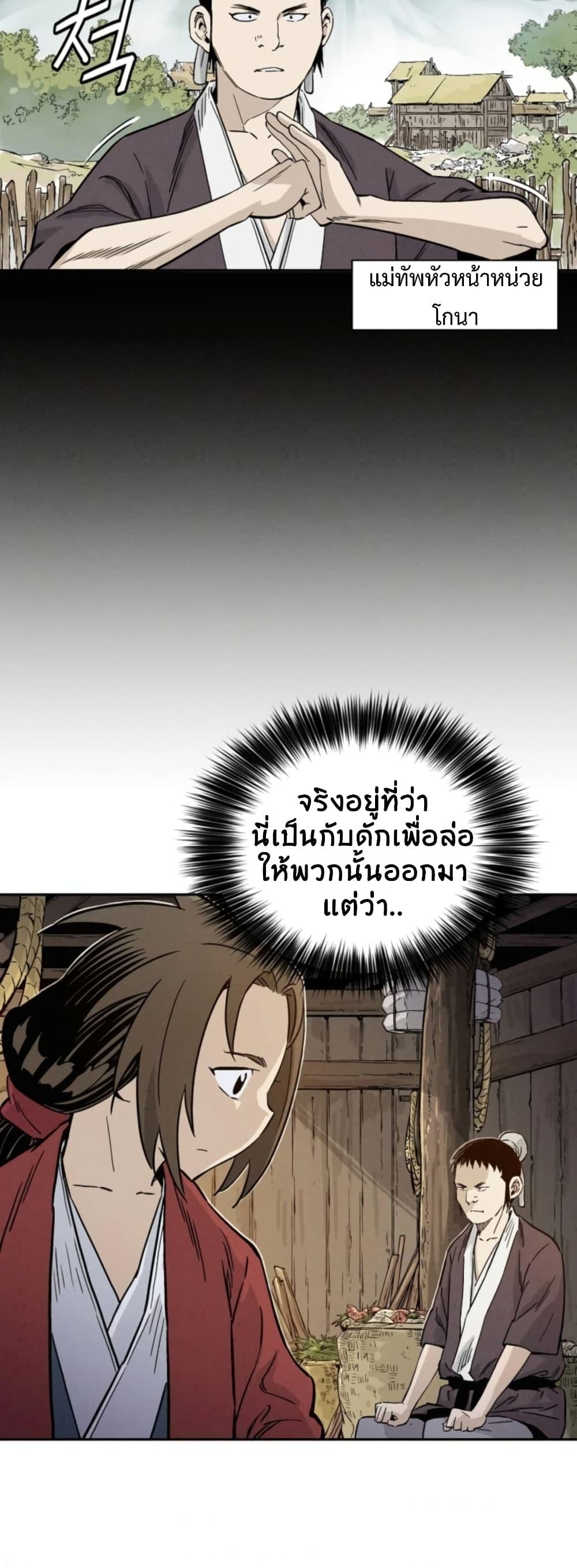 Manga-lc-com อ่านมังงะ อ่านการ์ตูน ออนไลน์ ฟรี I Reincarnated as a Legendary Surgeon ตอนที่ 1 2 3 4 5 6 7 8 9 10 11 12 13 14 ฟรี ไม่มีโฆษณา Manga-lc - อ่าน มังงะ อ่าน การ์ตูน ออนไลน์ อ่านมังงะ ฟรี