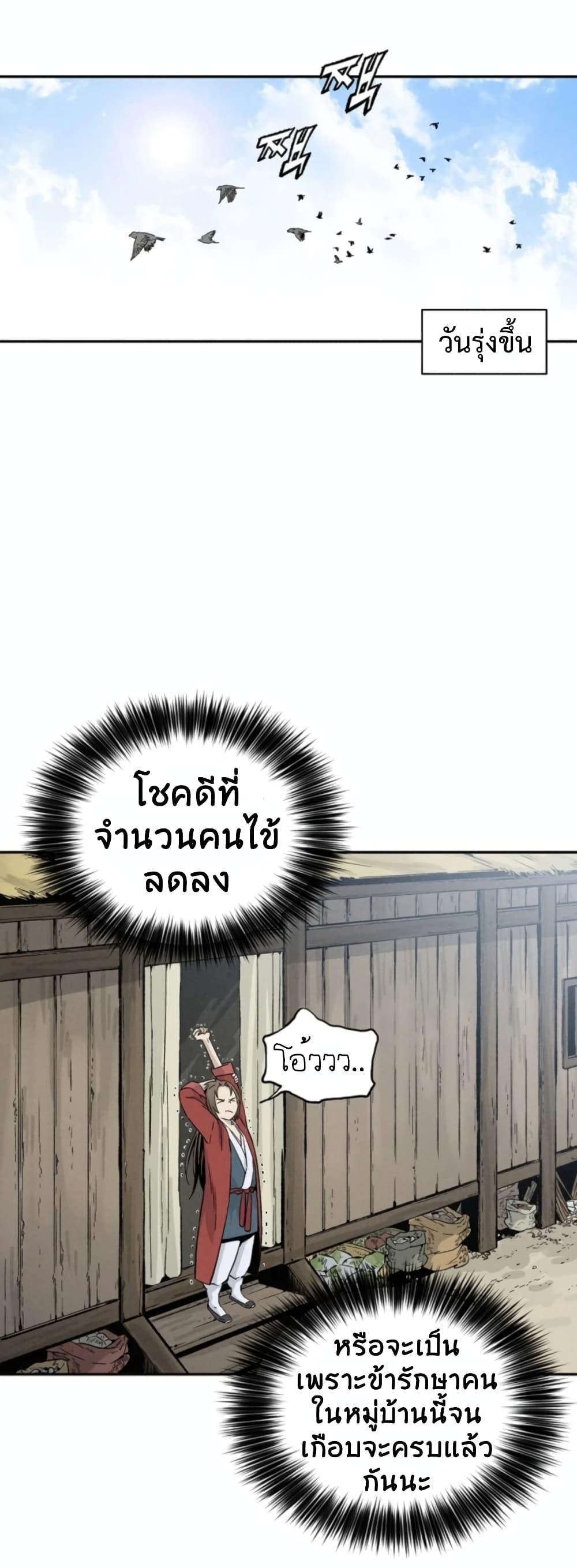 Manga-lc-com อ่านมังงะ อ่านการ์ตูน ออนไลน์ ฟรี I Reincarnated as a Legendary Surgeon ตอนที่ 1 2 3 4 5 6 7 8 9 10 11 12 13 14 ฟรี ไม่มีโฆษณา Manga-lc - อ่าน มังงะ อ่าน การ์ตูน ออนไลน์ อ่านมังงะ ฟรี