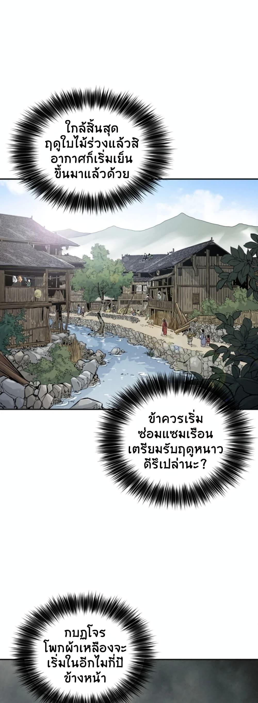 Manga-lc-com อ่านมังงะ อ่านการ์ตูน ออนไลน์ ฟรี I Reincarnated as a Legendary Surgeon ตอนที่ 1 2 3 4 5 6 7 8 9 10 11 12 13 14 ฟรี ไม่มีโฆษณา Manga-lc - อ่าน มังงะ อ่าน การ์ตูน ออนไลน์ อ่านมังงะ ฟรี