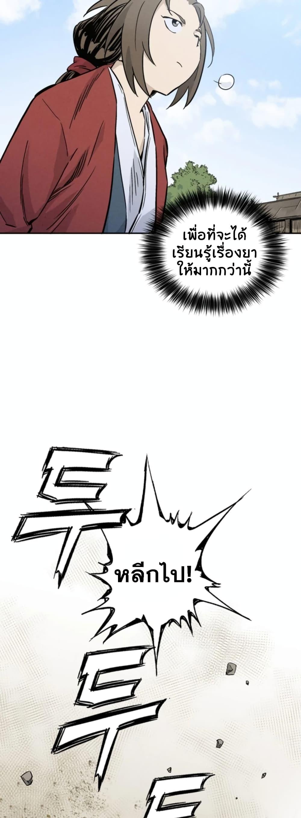 Manga-lc-com อ่านมังงะ อ่านการ์ตูน ออนไลน์ ฟรี I Reincarnated as a Legendary Surgeon ตอนที่ 1 2 3 4 5 6 7 8 9 10 11 12 13 14 ฟรี ไม่มีโฆษณา Manga-lc - อ่าน มังงะ อ่าน การ์ตูน ออนไลน์ อ่านมังงะ ฟรี