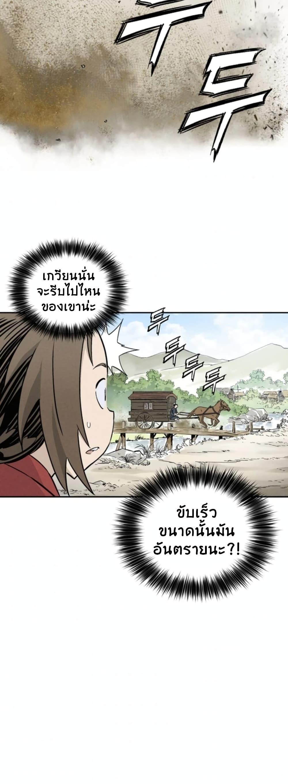 Manga-lc-com อ่านมังงะ อ่านการ์ตูน ออนไลน์ ฟรี I Reincarnated as a Legendary Surgeon ตอนที่ 1 2 3 4 5 6 7 8 9 10 11 12 13 14 ฟรี ไม่มีโฆษณา Manga-lc - อ่าน มังงะ อ่าน การ์ตูน ออนไลน์ อ่านมังงะ ฟรี