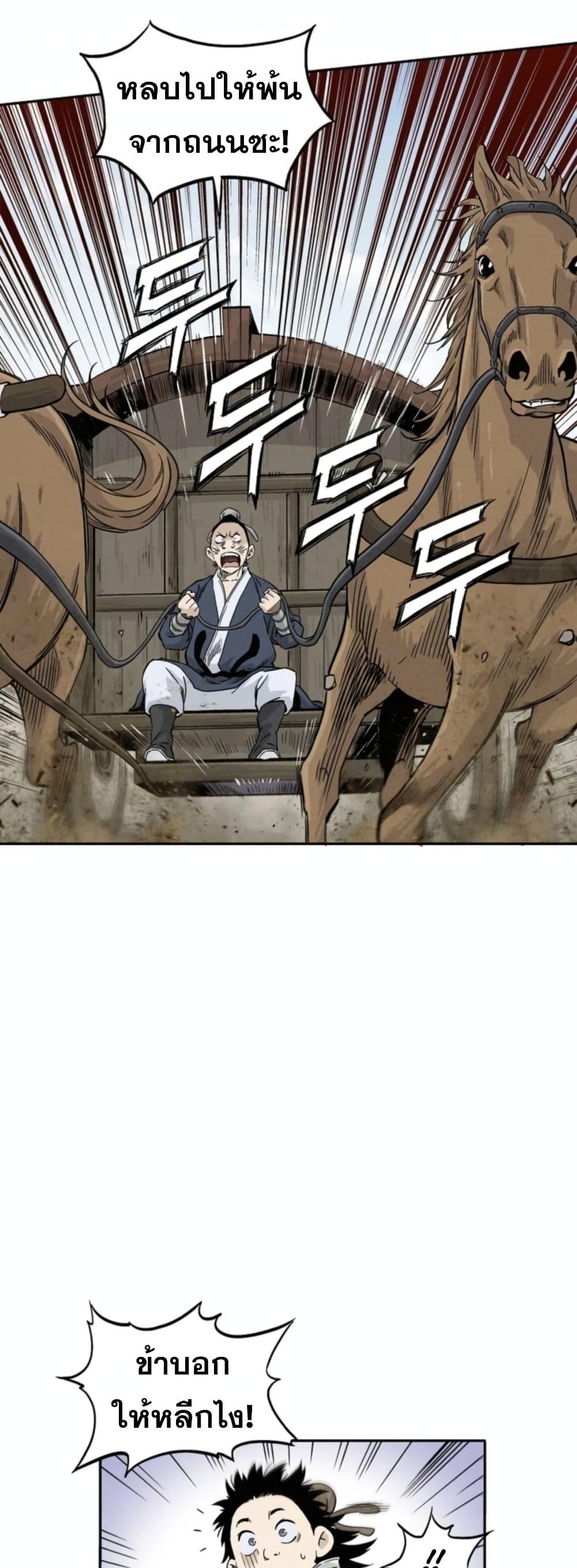 Manga-lc-com อ่านมังงะ อ่านการ์ตูน ออนไลน์ ฟรี I Reincarnated as a Legendary Surgeon ตอนที่ 1 2 3 4 5 6 7 8 9 10 11 12 13 14 ฟรี ไม่มีโฆษณา Manga-lc - อ่าน มังงะ อ่าน การ์ตูน ออนไลน์ อ่านมังงะ ฟรี
