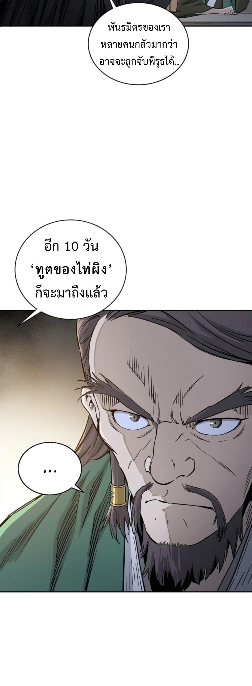 Manga-lc-com อ่านมังงะ อ่านการ์ตูน ออนไลน์ ฟรี I Reincarnated as a Legendary Surgeon ตอนที่ 1 2 3 4 5 6 7 8 9 10 11 12 13 14 ฟรี ไม่มีโฆษณา Manga-lc - อ่าน มังงะ อ่าน การ์ตูน ออนไลน์ อ่านมังงะ ฟรี