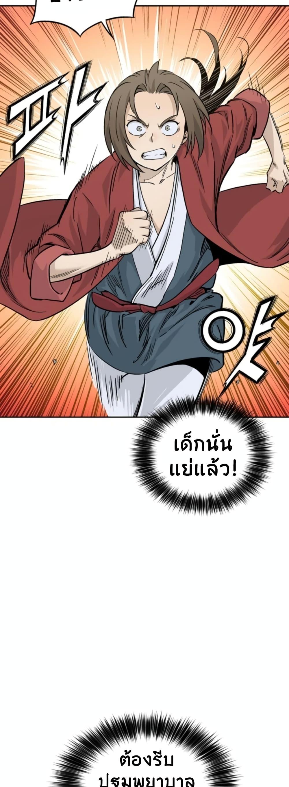 Manga-lc-com อ่านมังงะ อ่านการ์ตูน ออนไลน์ ฟรี I Reincarnated as a Legendary Surgeon ตอนที่ 1 2 3 4 5 6 7 8 9 10 11 12 13 14 ฟรี ไม่มีโฆษณา Manga-lc - อ่าน มังงะ อ่าน การ์ตูน ออนไลน์ อ่านมังงะ ฟรี