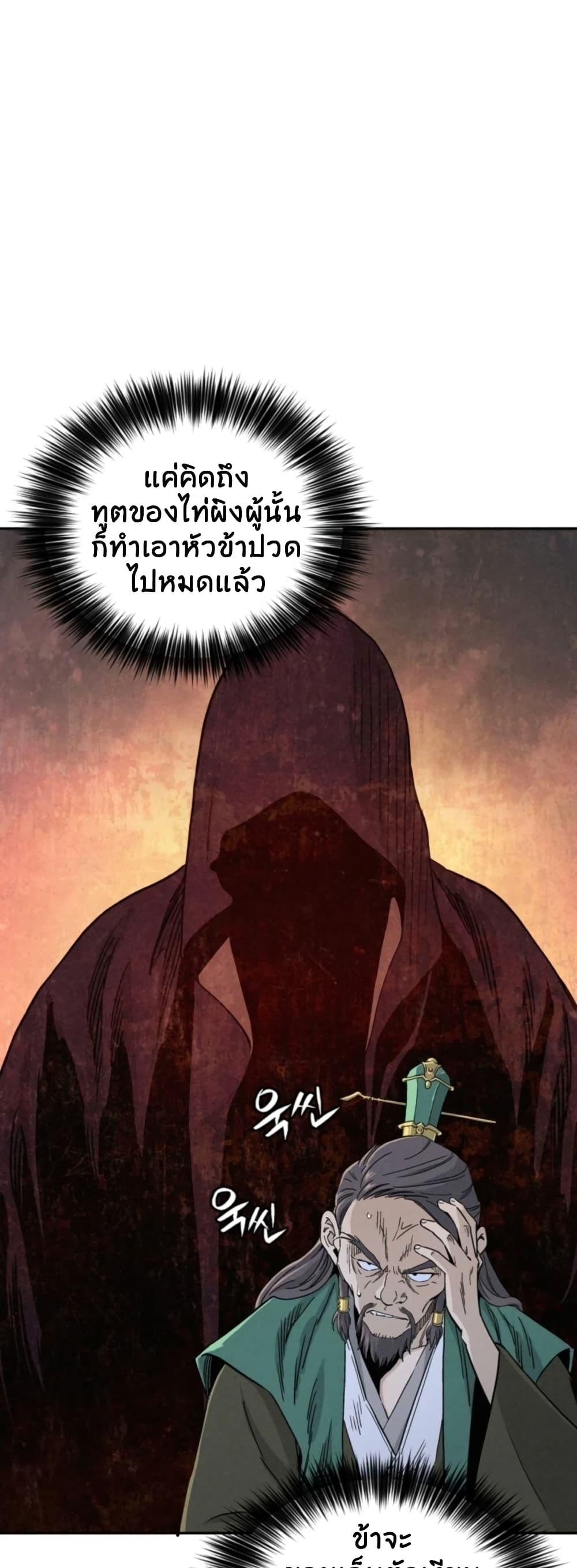 Manga-lc-com อ่านมังงะ อ่านการ์ตูน ออนไลน์ ฟรี I Reincarnated as a Legendary Surgeon ตอนที่ 1 2 3 4 5 6 7 8 9 10 11 12 13 14 ฟรี ไม่มีโฆษณา Manga-lc - อ่าน มังงะ อ่าน การ์ตูน ออนไลน์ อ่านมังงะ ฟรี