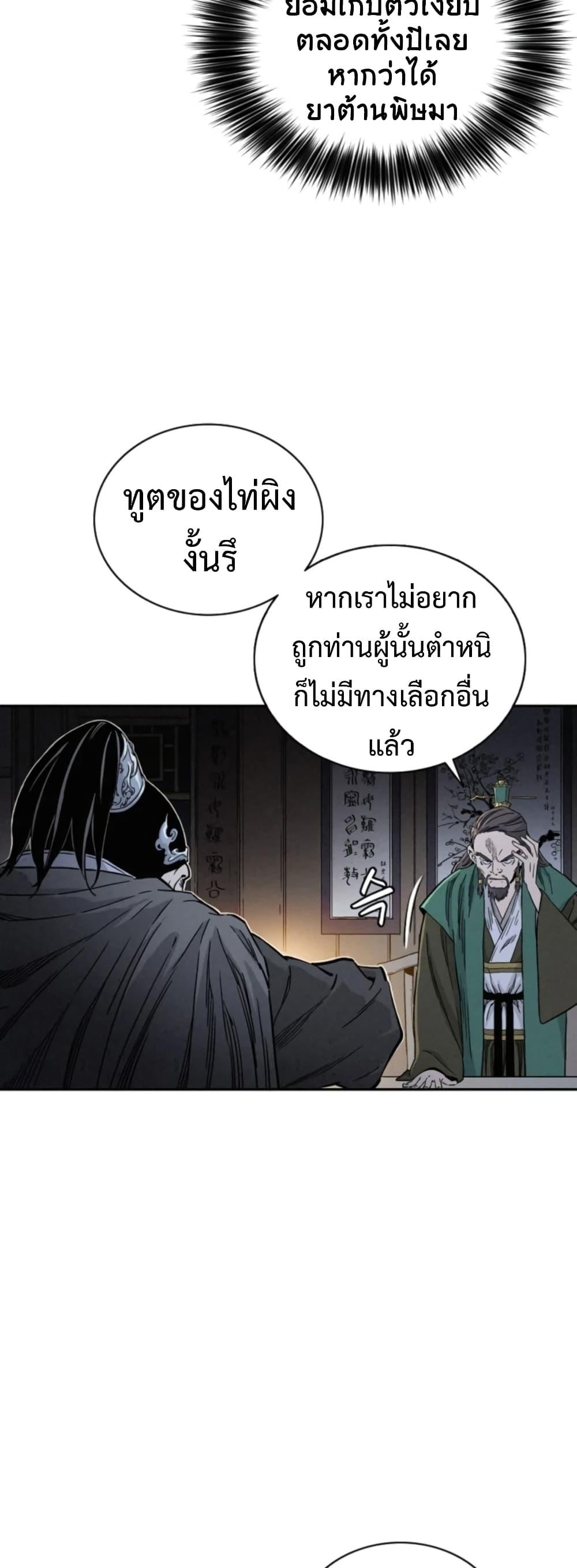 Manga-lc-com อ่านมังงะ อ่านการ์ตูน ออนไลน์ ฟรี I Reincarnated as a Legendary Surgeon ตอนที่ 1 2 3 4 5 6 7 8 9 10 11 12 13 14 ฟรี ไม่มีโฆษณา Manga-lc - อ่าน มังงะ อ่าน การ์ตูน ออนไลน์ อ่านมังงะ ฟรี