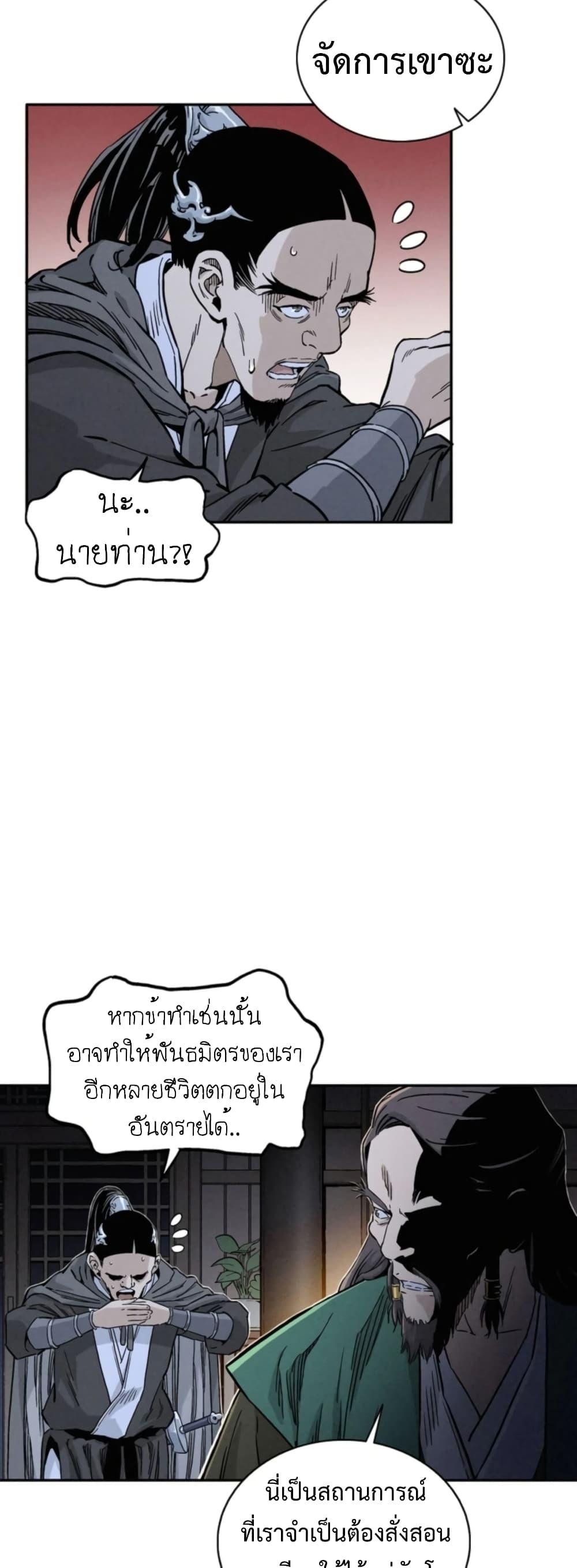 Manga-lc-com อ่านมังงะ อ่านการ์ตูน ออนไลน์ ฟรี I Reincarnated as a Legendary Surgeon ตอนที่ 1 2 3 4 5 6 7 8 9 10 11 12 13 14 ฟรี ไม่มีโฆษณา Manga-lc - อ่าน มังงะ อ่าน การ์ตูน ออนไลน์ อ่านมังงะ ฟรี
