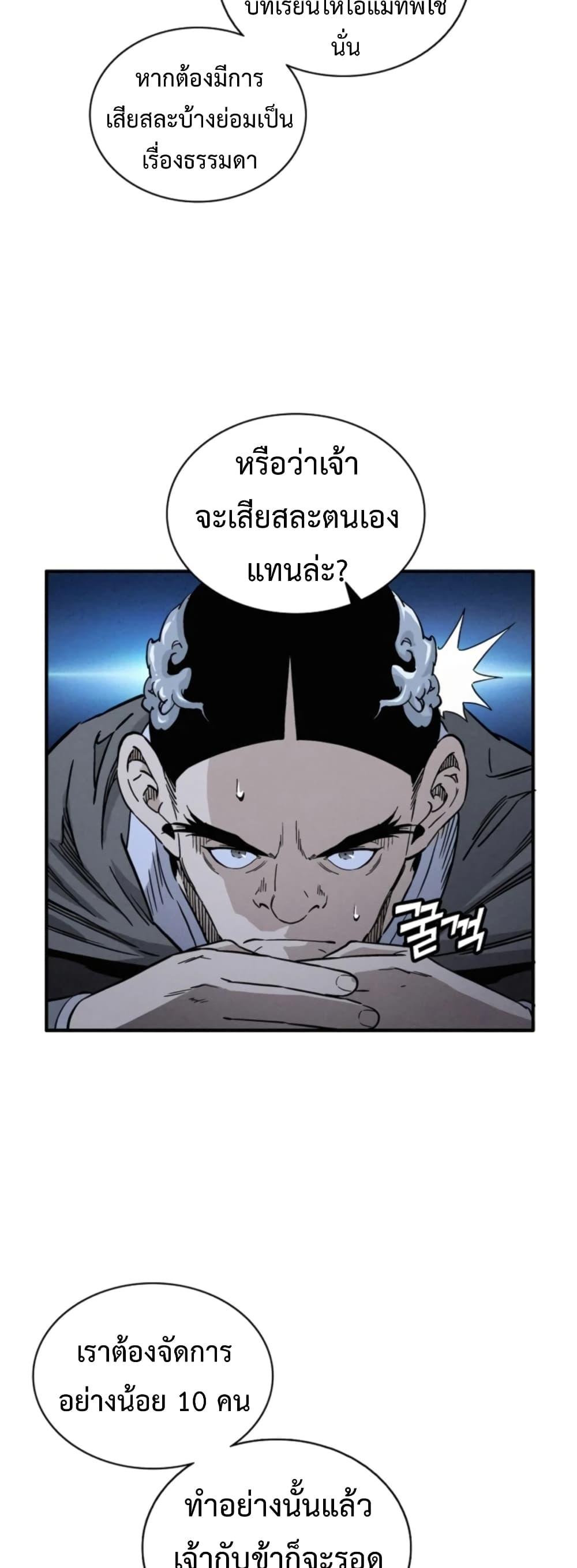 Manga-lc-com อ่านมังงะ อ่านการ์ตูน ออนไลน์ ฟรี I Reincarnated as a Legendary Surgeon ตอนที่ 1 2 3 4 5 6 7 8 9 10 11 12 13 14 ฟรี ไม่มีโฆษณา Manga-lc - อ่าน มังงะ อ่าน การ์ตูน ออนไลน์ อ่านมังงะ ฟรี