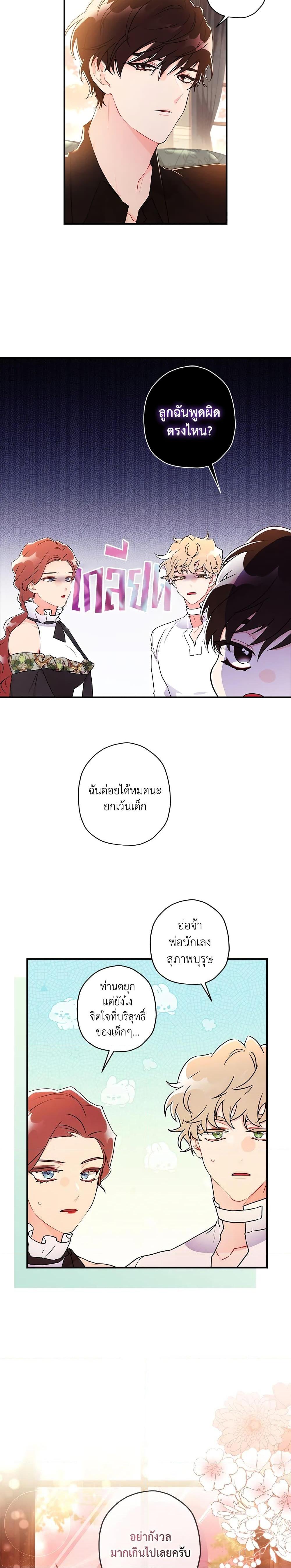Manga-lc-com อ่านมังงะ อ่านการ์ตูน ออนไลน์ ฟรี I Became the Male Lead’s Adopted Daughter ตอนที่ 1 2 3 4 5 6 7 8 9 10 11 12 13 14 ฟรี ไม่มีโฆษณา Manga-lc - อ่าน มังงะ อ่าน การ์ตูน ออนไลน์ อ่านมังงะ ฟรี