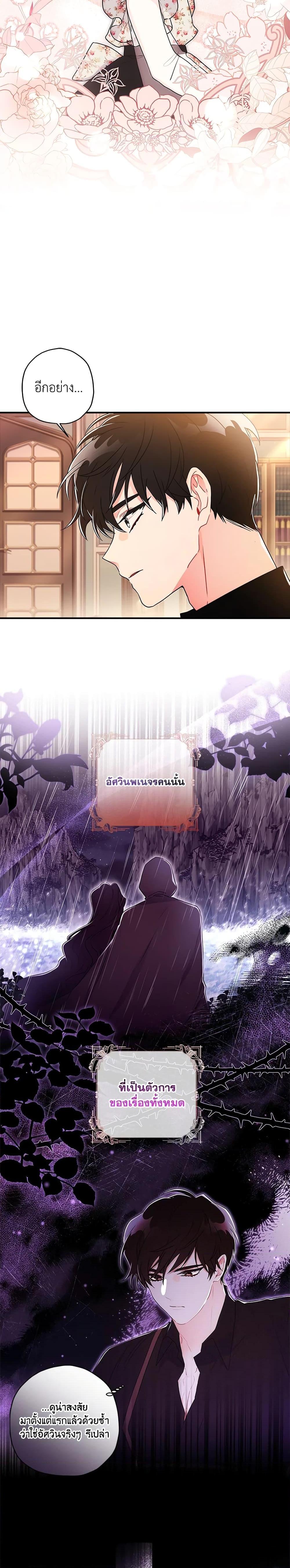 Manga-lc-com อ่านมังงะ อ่านการ์ตูน ออนไลน์ ฟรี I Became the Male Lead’s Adopted Daughter ตอนที่ 1 2 3 4 5 6 7 8 9 10 11 12 13 14 ฟรี ไม่มีโฆษณา Manga-lc - อ่าน มังงะ อ่าน การ์ตูน ออนไลน์ อ่านมังงะ ฟรี