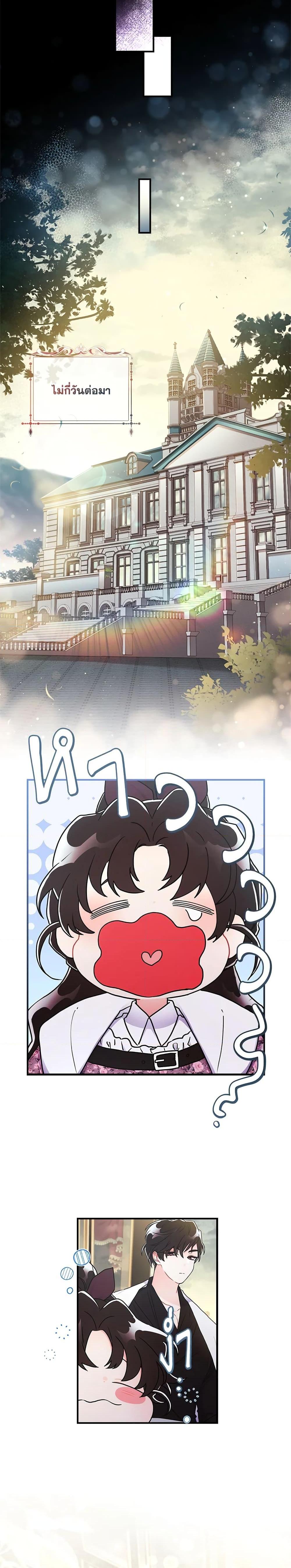 Manga-lc-com อ่านมังงะ อ่านการ์ตูน ออนไลน์ ฟรี I Became the Male Lead’s Adopted Daughter ตอนที่ 1 2 3 4 5 6 7 8 9 10 11 12 13 14 ฟรี ไม่มีโฆษณา Manga-lc - อ่าน มังงะ อ่าน การ์ตูน ออนไลน์ อ่านมังงะ ฟรี