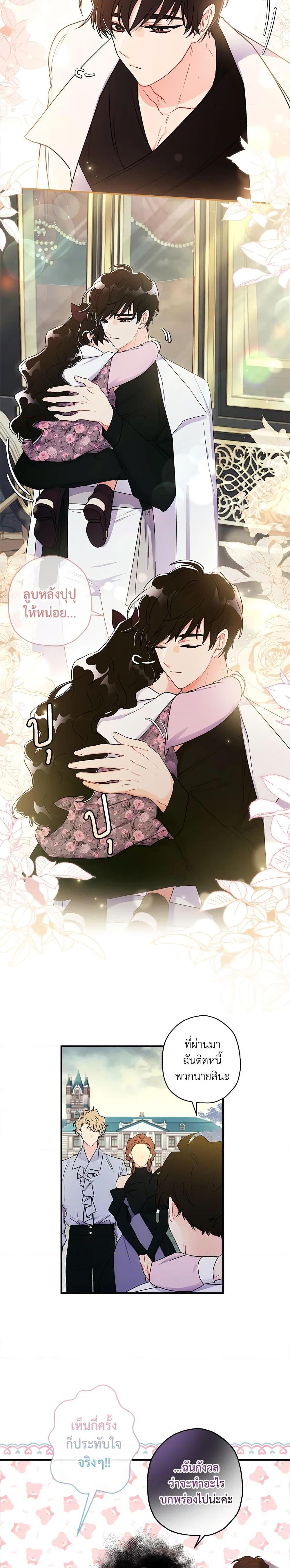 Manga-lc-com อ่านมังงะ อ่านการ์ตูน ออนไลน์ ฟรี I Became the Male Lead’s Adopted Daughter ตอนที่ 1 2 3 4 5 6 7 8 9 10 11 12 13 14 ฟรี ไม่มีโฆษณา Manga-lc - อ่าน มังงะ อ่าน การ์ตูน ออนไลน์ อ่านมังงะ ฟรี