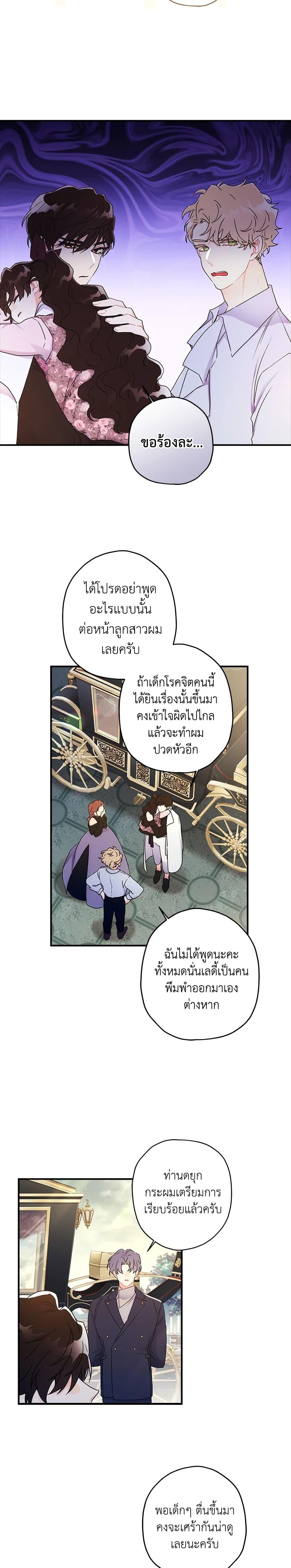 Manga-lc-com อ่านมังงะ อ่านการ์ตูน ออนไลน์ ฟรี I Became the Male Lead’s Adopted Daughter ตอนที่ 1 2 3 4 5 6 7 8 9 10 11 12 13 14 ฟรี ไม่มีโฆษณา Manga-lc - อ่าน มังงะ อ่าน การ์ตูน ออนไลน์ อ่านมังงะ ฟรี