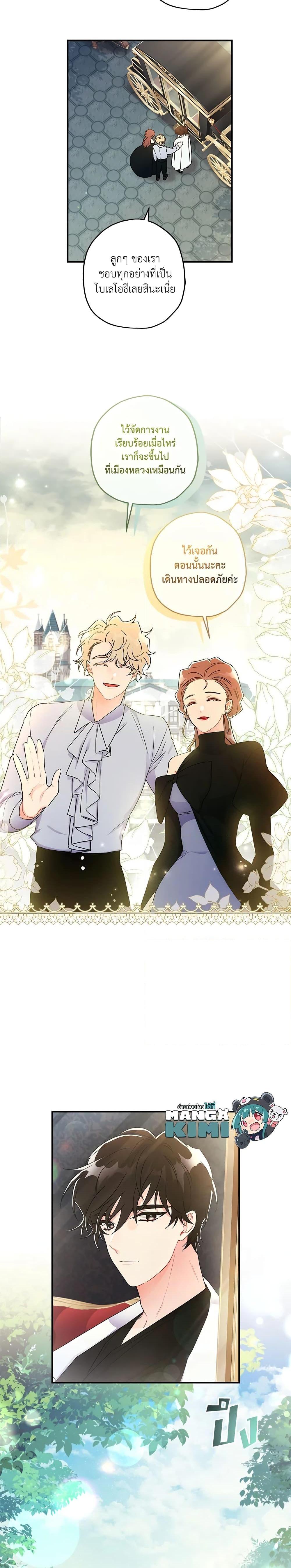 Manga-lc-com อ่านมังงะ อ่านการ์ตูน ออนไลน์ ฟรี I Became the Male Lead’s Adopted Daughter ตอนที่ 1 2 3 4 5 6 7 8 9 10 11 12 13 14 ฟรี ไม่มีโฆษณา Manga-lc - อ่าน มังงะ อ่าน การ์ตูน ออนไลน์ อ่านมังงะ ฟรี