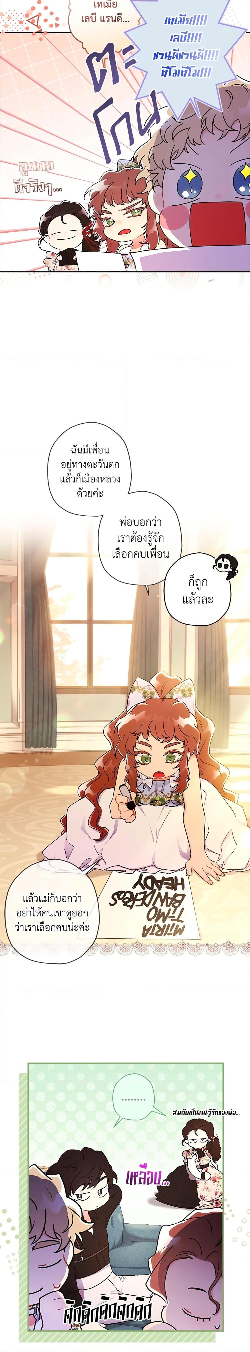 Manga-lc-com อ่านมังงะ อ่านการ์ตูน ออนไลน์ ฟรี I Became the Male Lead’s Adopted Daughter ตอนที่ 1 2 3 4 5 6 7 8 9 10 11 12 13 14 ฟรี ไม่มีโฆษณา Manga-lc - อ่าน มังงะ อ่าน การ์ตูน ออนไลน์ อ่านมังงะ ฟรี