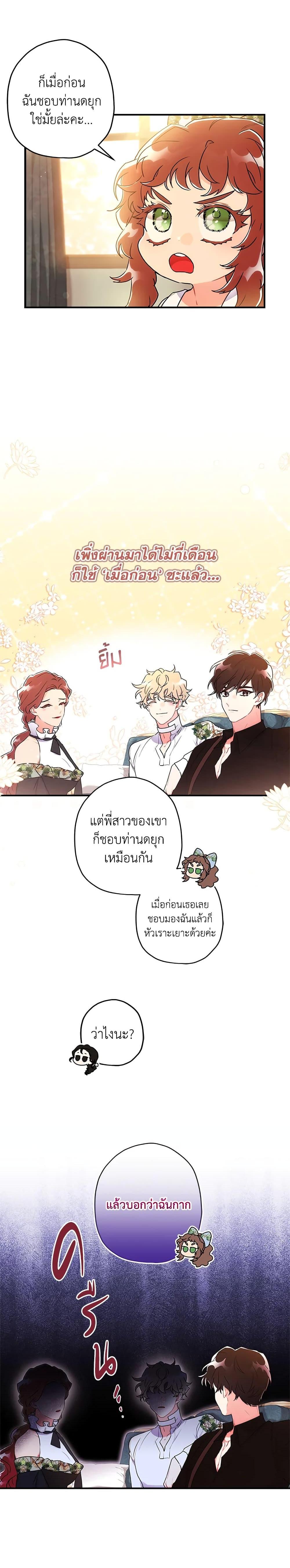 Manga-lc-com อ่านมังงะ อ่านการ์ตูน ออนไลน์ ฟรี I Became the Male Lead’s Adopted Daughter ตอนที่ 1 2 3 4 5 6 7 8 9 10 11 12 13 14 ฟรี ไม่มีโฆษณา Manga-lc - อ่าน มังงะ อ่าน การ์ตูน ออนไลน์ อ่านมังงะ ฟรี
