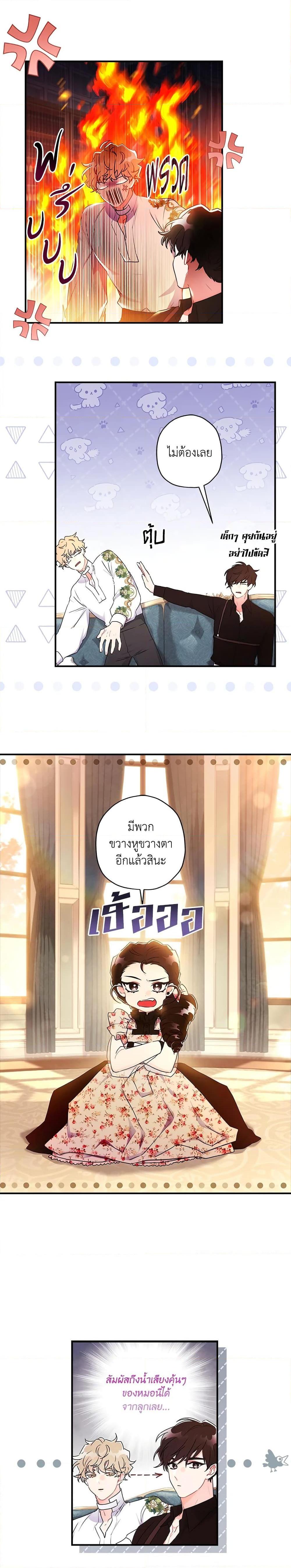 Manga-lc-com อ่านมังงะ อ่านการ์ตูน ออนไลน์ ฟรี I Became the Male Lead’s Adopted Daughter ตอนที่ 1 2 3 4 5 6 7 8 9 10 11 12 13 14 ฟรี ไม่มีโฆษณา Manga-lc - อ่าน มังงะ อ่าน การ์ตูน ออนไลน์ อ่านมังงะ ฟรี