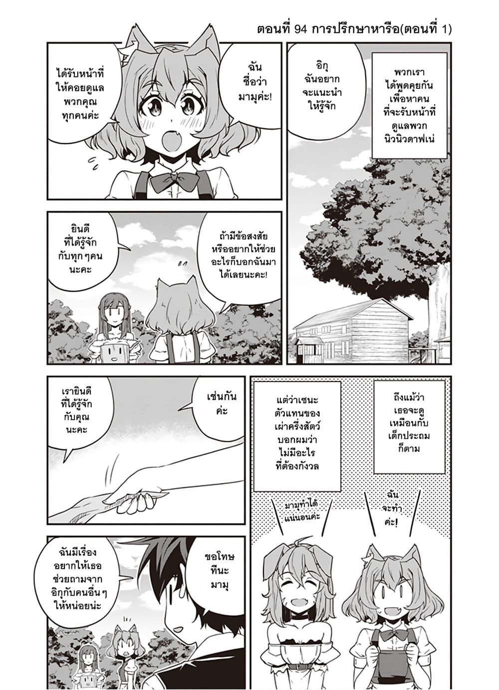 Manga-lc-com อ่านมังงะ อ่านการ์ตูน ออนไลน์ ฟรี Isekai Nonbiri Nouka ตอนที่ 1 2 3 4 5 6 7 8 9 10 11 12 13 14 ฟรี ไม่มีโฆษณา Manga-lc - อ่าน มังงะ อ่าน การ์ตูน ออนไลน์ อ่านมังงะ ฟรี