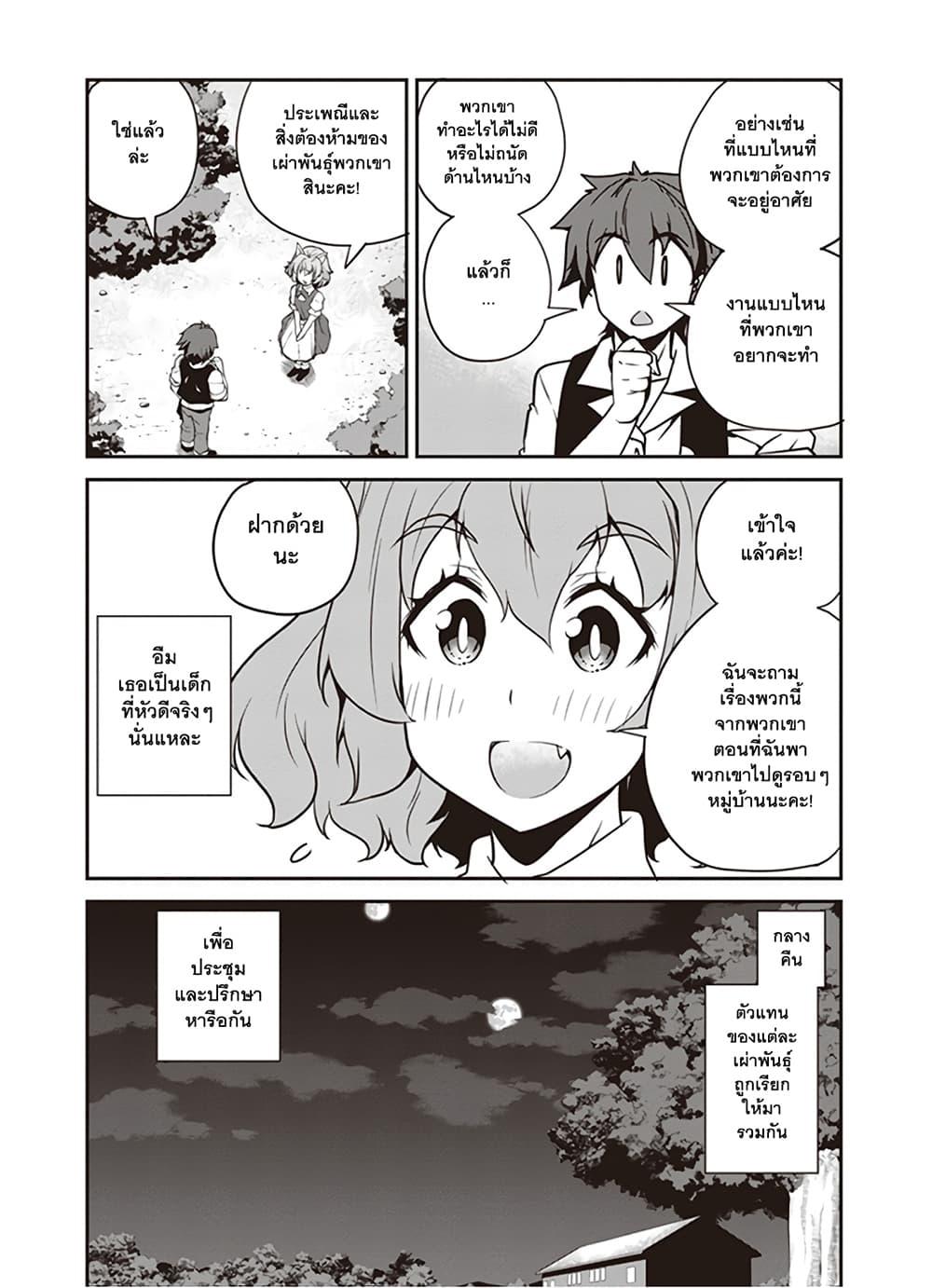 Manga-lc-com อ่านมังงะ อ่านการ์ตูน ออนไลน์ ฟรี Isekai Nonbiri Nouka ตอนที่ 1 2 3 4 5 6 7 8 9 10 11 12 13 14 ฟรี ไม่มีโฆษณา Manga-lc - อ่าน มังงะ อ่าน การ์ตูน ออนไลน์ อ่านมังงะ ฟรี