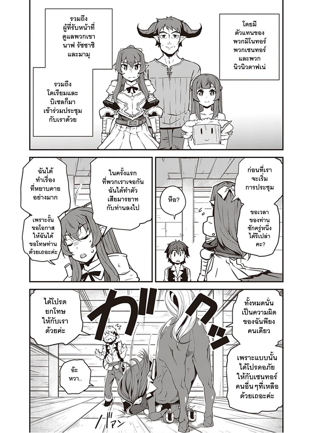 Manga-lc-com อ่านมังงะ อ่านการ์ตูน ออนไลน์ ฟรี Isekai Nonbiri Nouka ตอนที่ 1 2 3 4 5 6 7 8 9 10 11 12 13 14 ฟรี ไม่มีโฆษณา Manga-lc - อ่าน มังงะ อ่าน การ์ตูน ออนไลน์ อ่านมังงะ ฟรี