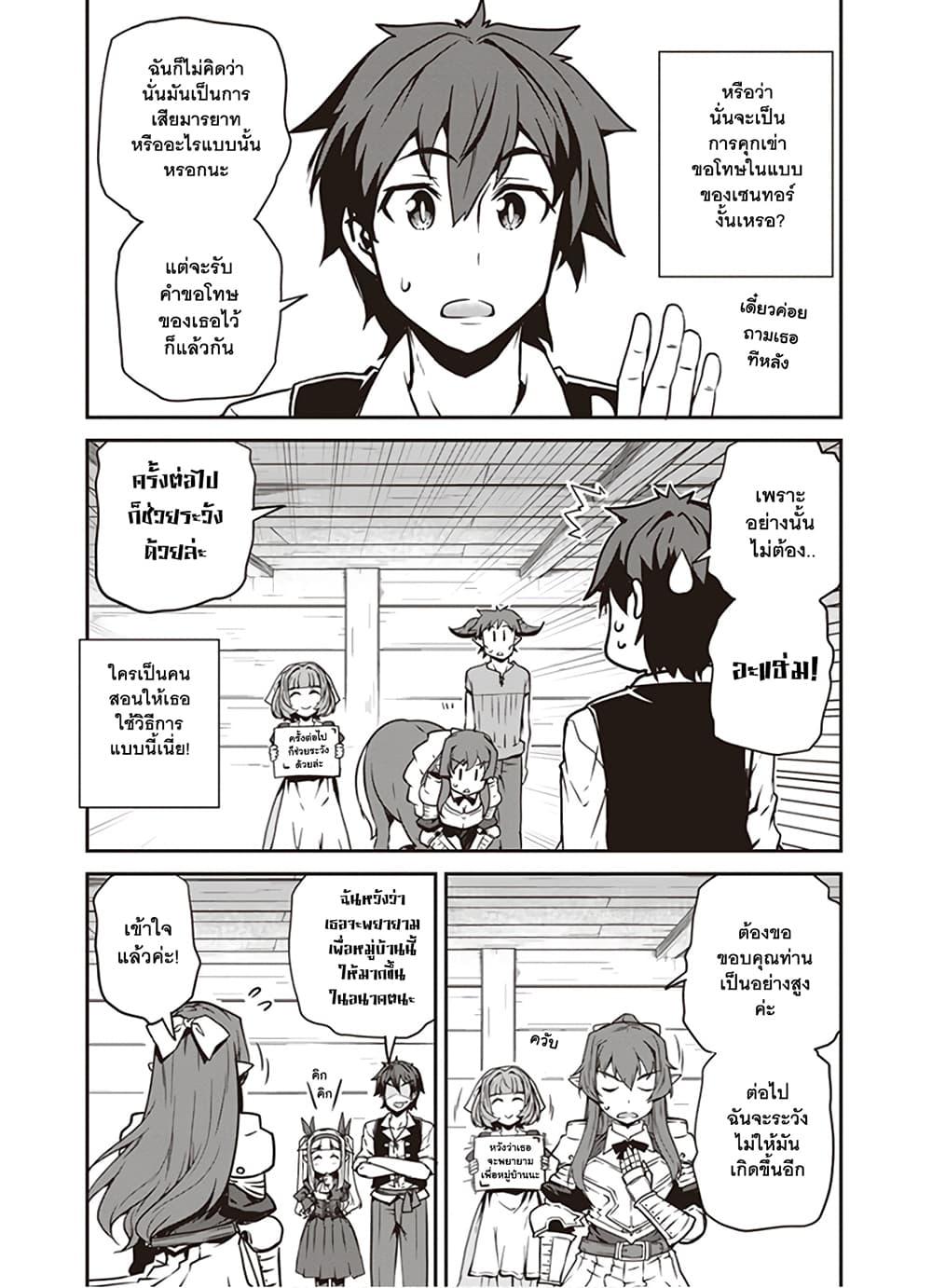 Manga-lc-com อ่านมังงะ อ่านการ์ตูน ออนไลน์ ฟรี Isekai Nonbiri Nouka ตอนที่ 1 2 3 4 5 6 7 8 9 10 11 12 13 14 ฟรี ไม่มีโฆษณา Manga-lc - อ่าน มังงะ อ่าน การ์ตูน ออนไลน์ อ่านมังงะ ฟรี