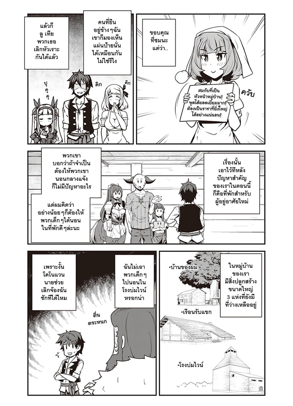 Manga-lc-com อ่านมังงะ อ่านการ์ตูน ออนไลน์ ฟรี Isekai Nonbiri Nouka ตอนที่ 1 2 3 4 5 6 7 8 9 10 11 12 13 14 ฟรี ไม่มีโฆษณา Manga-lc - อ่าน มังงะ อ่าน การ์ตูน ออนไลน์ อ่านมังงะ ฟรี