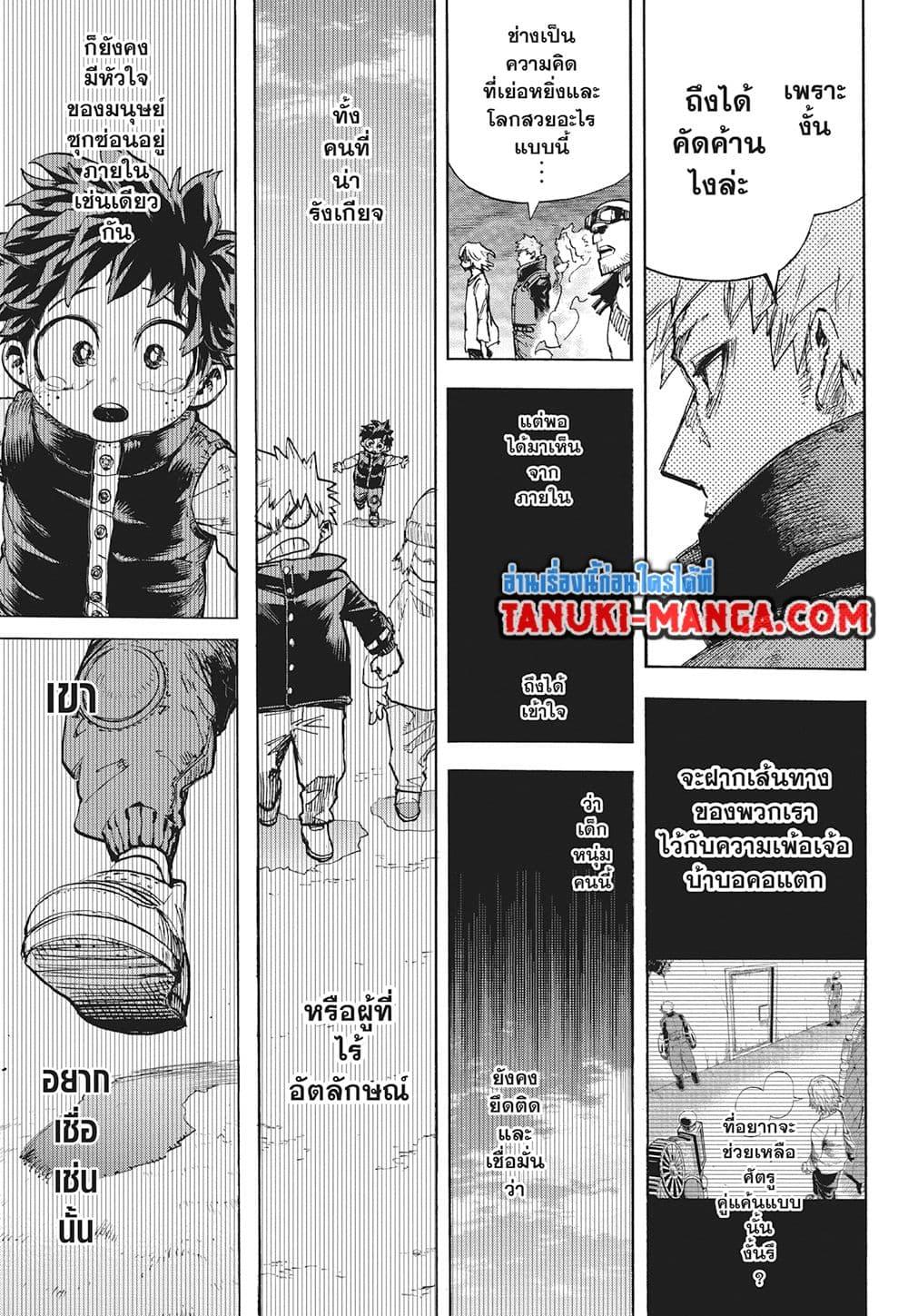 Manga-lc-com อ่านมังงะ อ่านการ์ตูน ออนไลน์ ฟรี Boku no Hero Academia ตอนที่ 1 2 3 4 5 6 7 8 9 10 11 12 13 14 ฟรี ไม่มีโฆษณา Manga-lc - อ่าน มังงะ อ่าน การ์ตูน ออนไลน์ อ่านมังงะ ฟรี